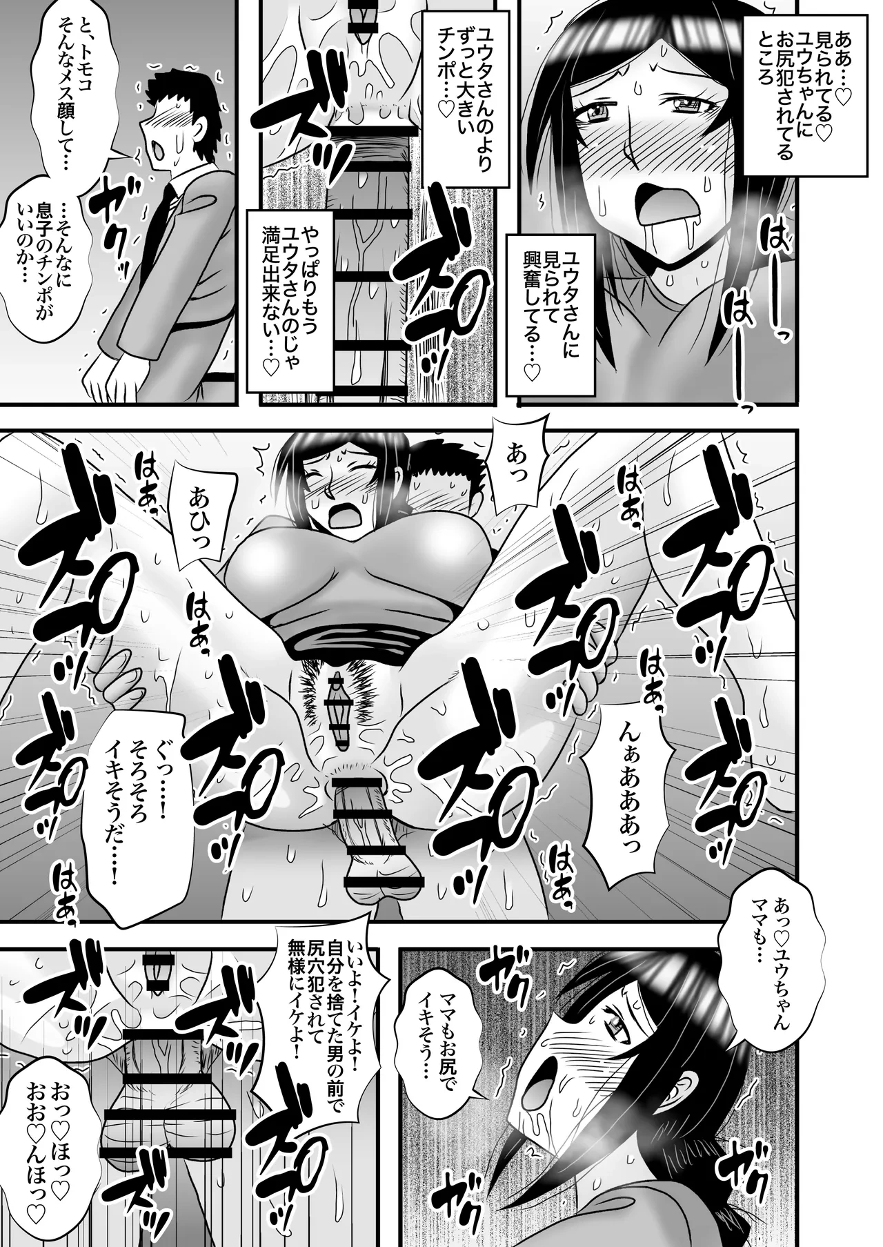 หน้า 41