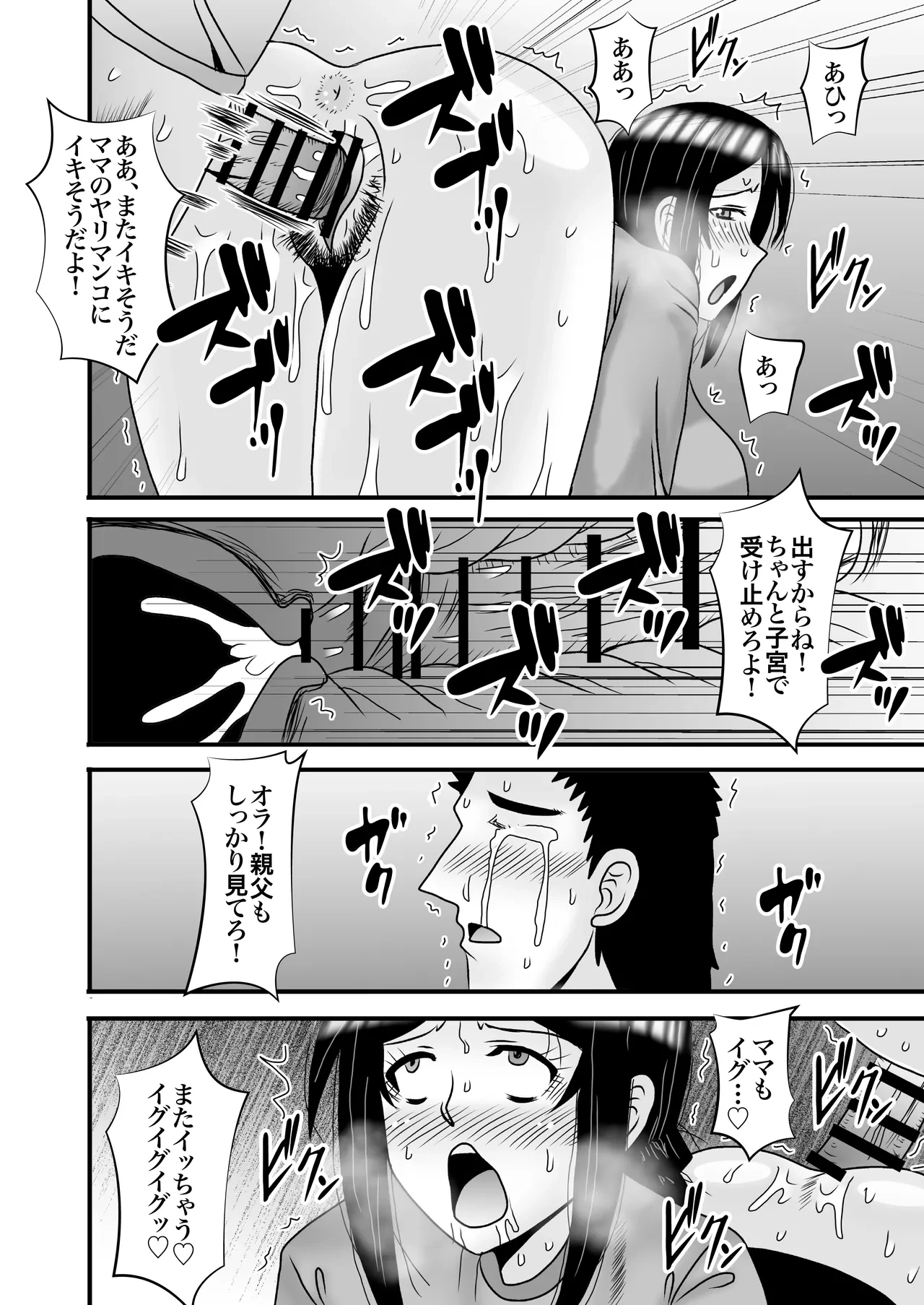 หน้า 45