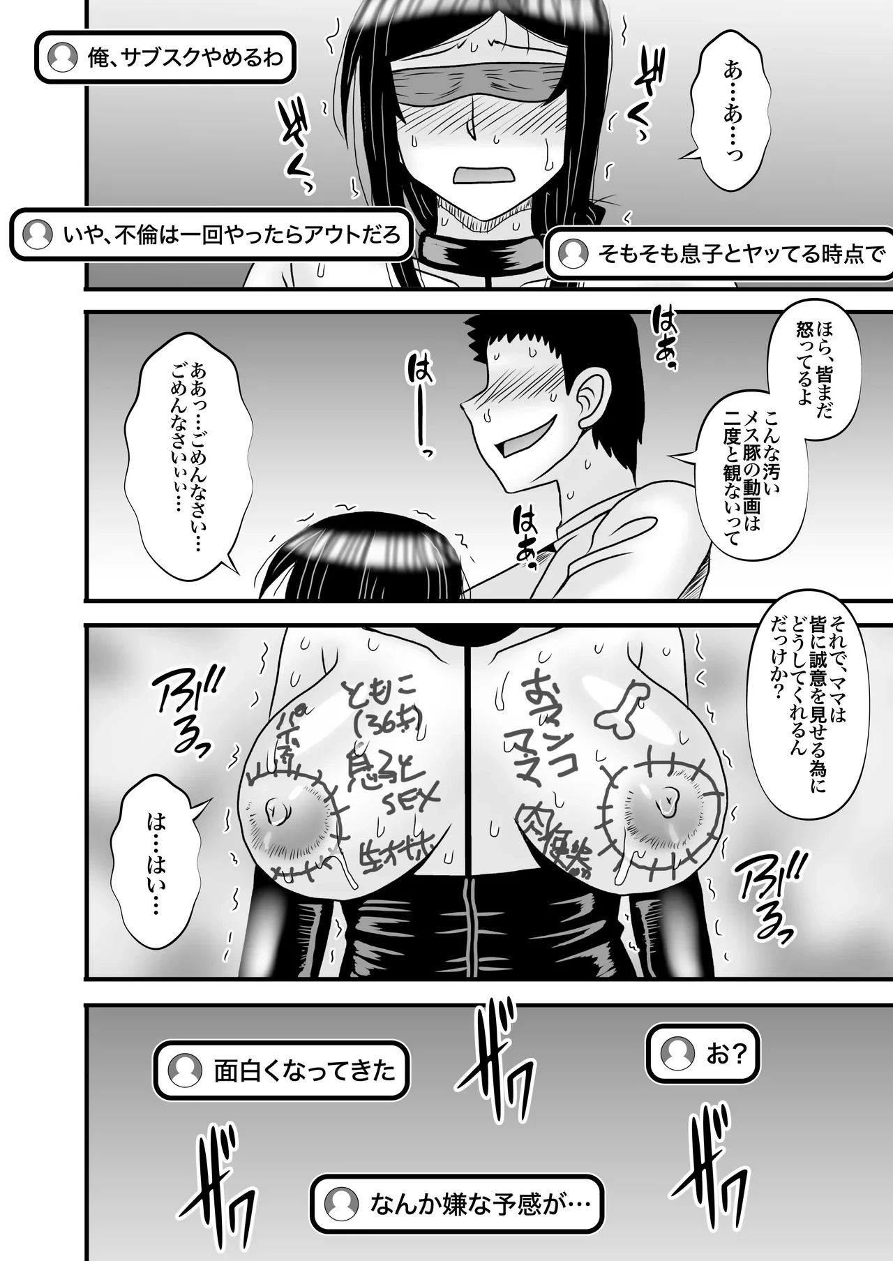 หน้า 50