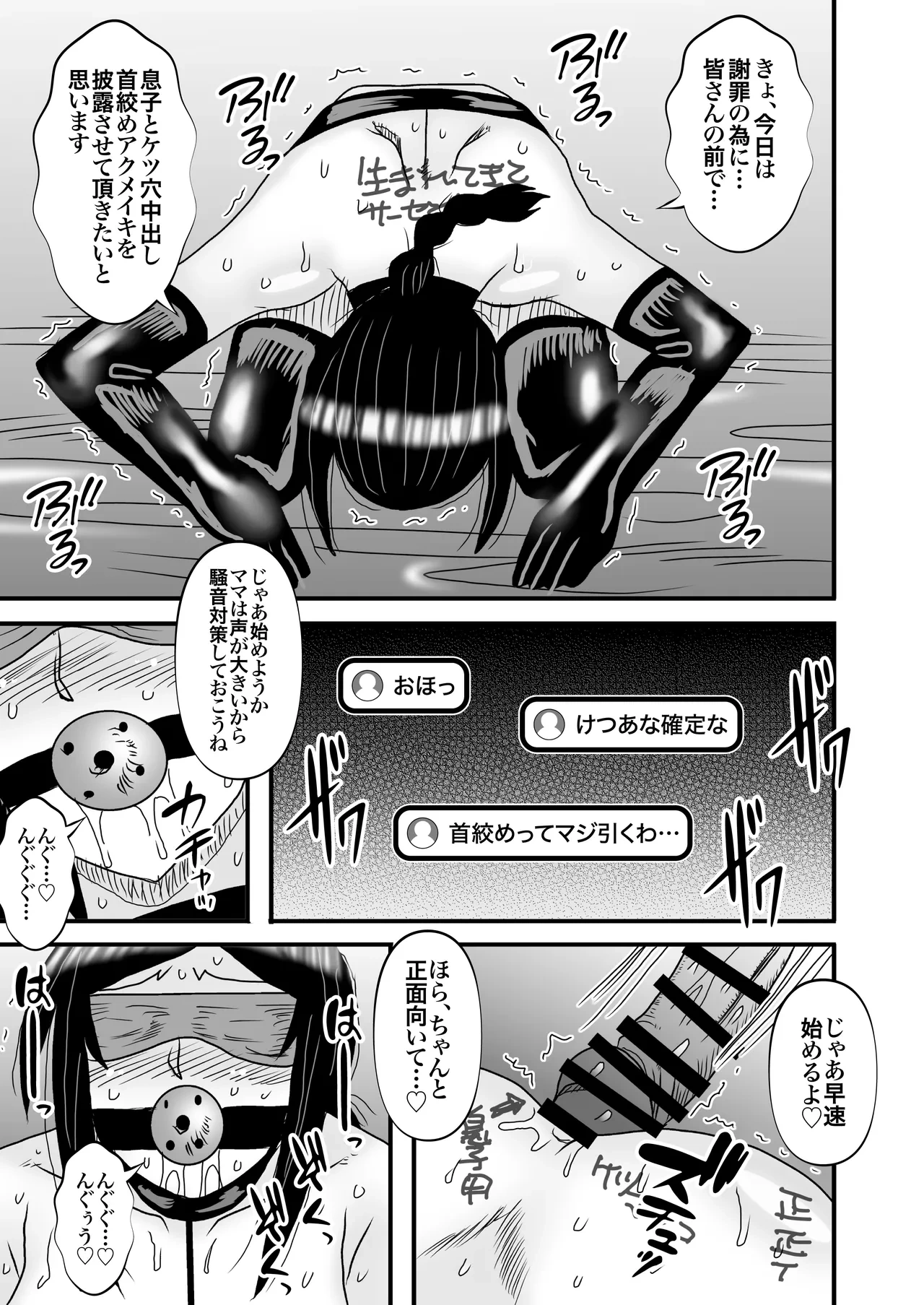 หน้า 51