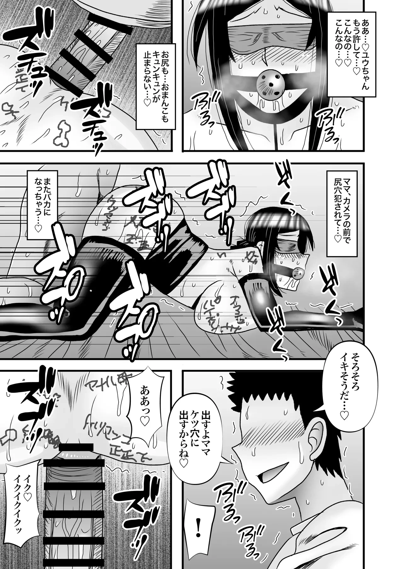 หน้า 55