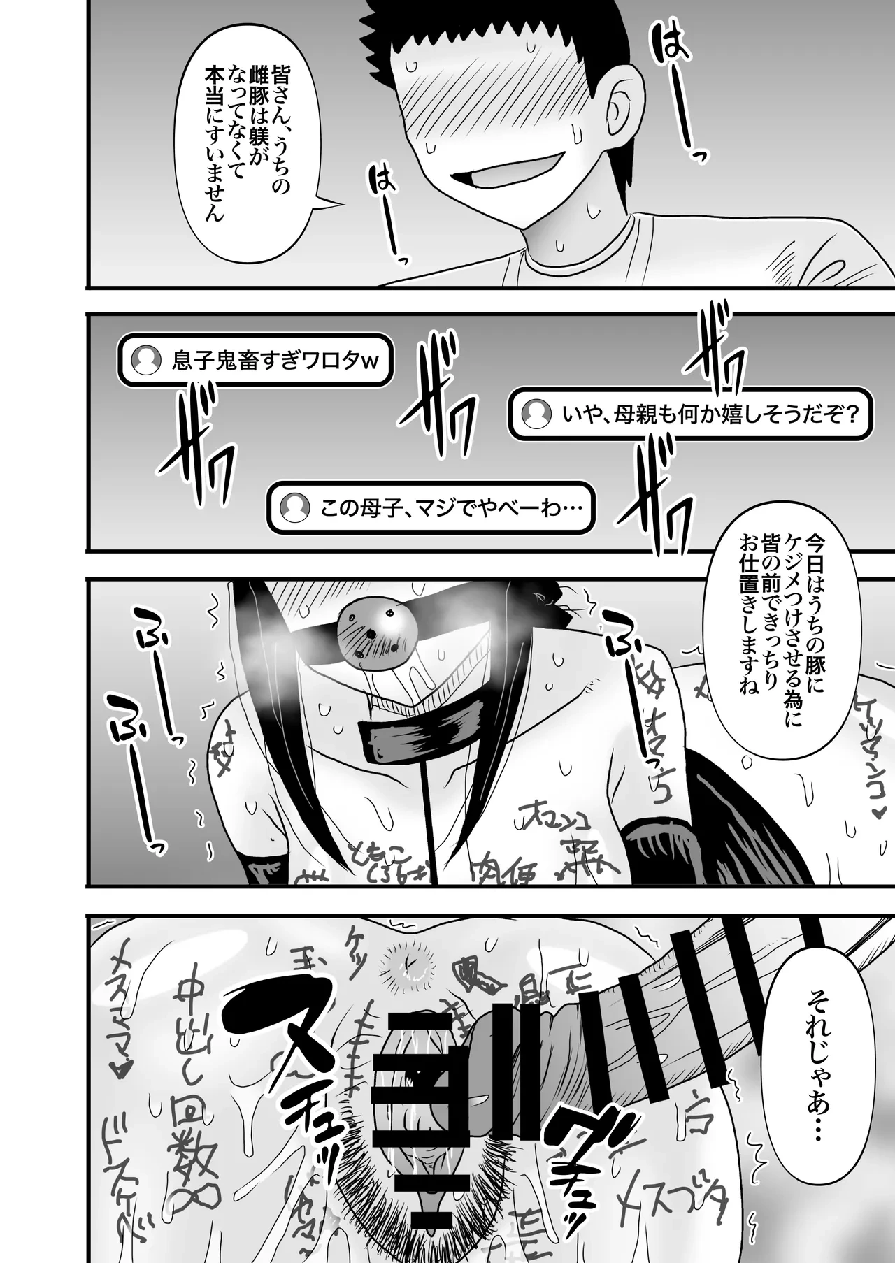 หน้า 58