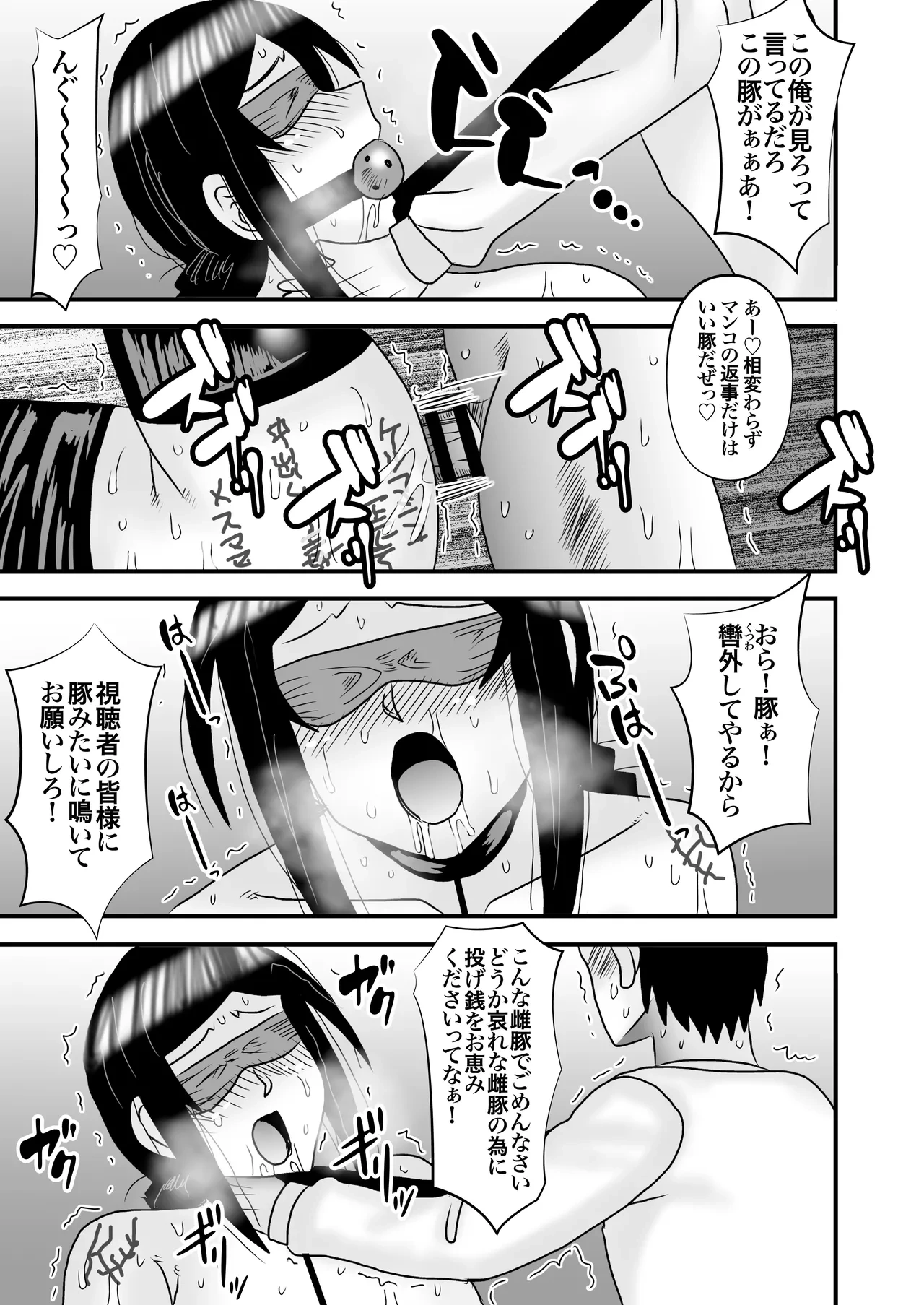 หน้า 61