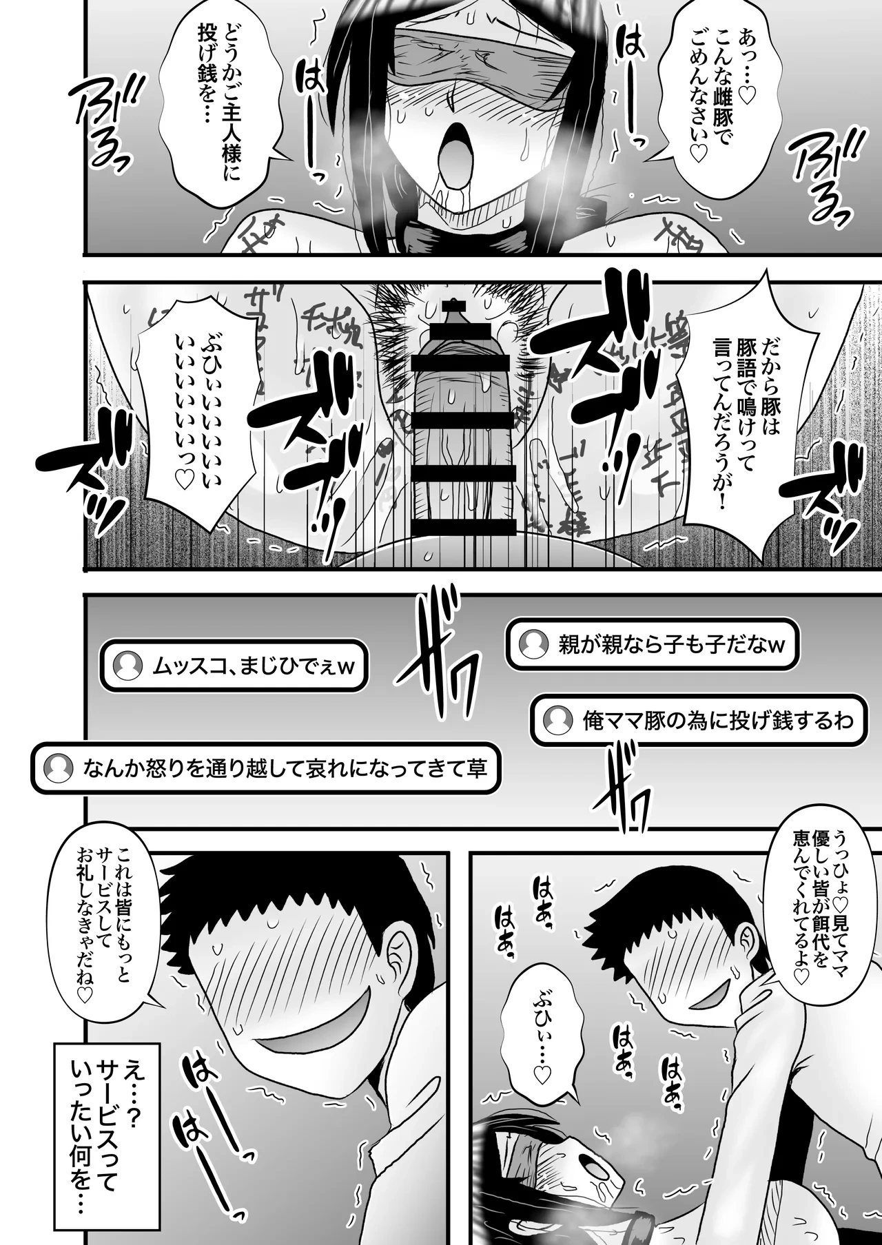 หน้า 62