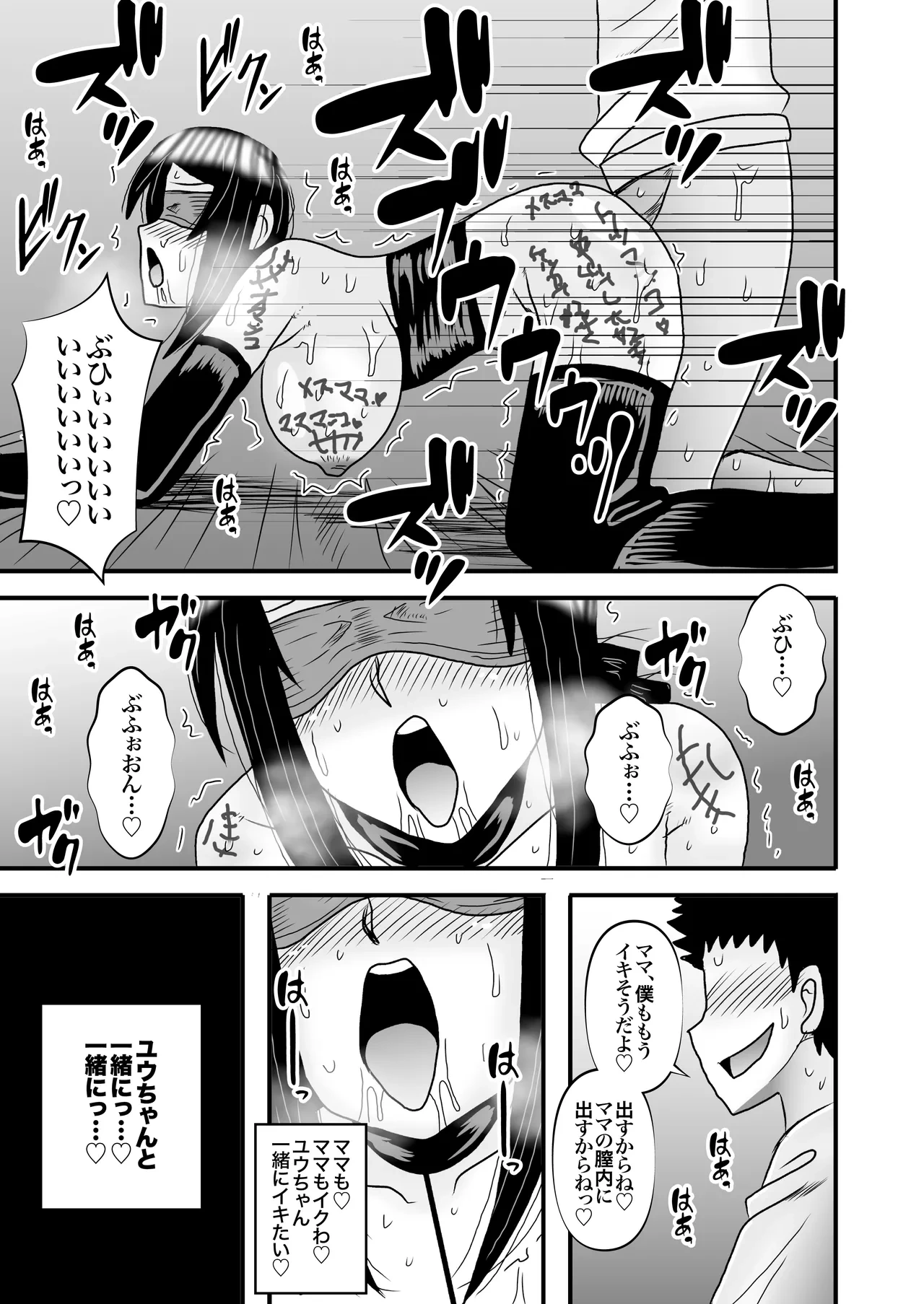 หน้า 65