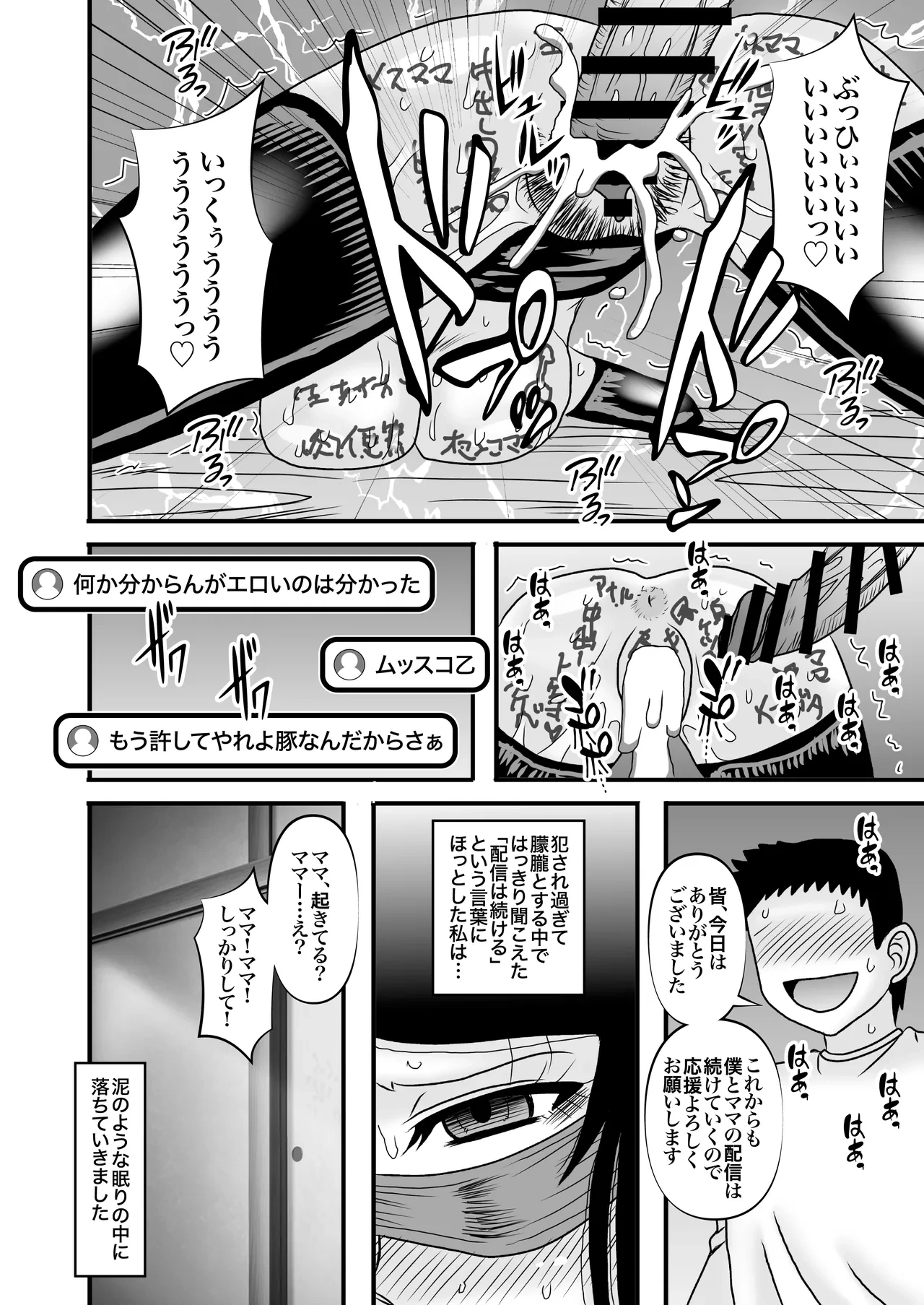 หน้า 66