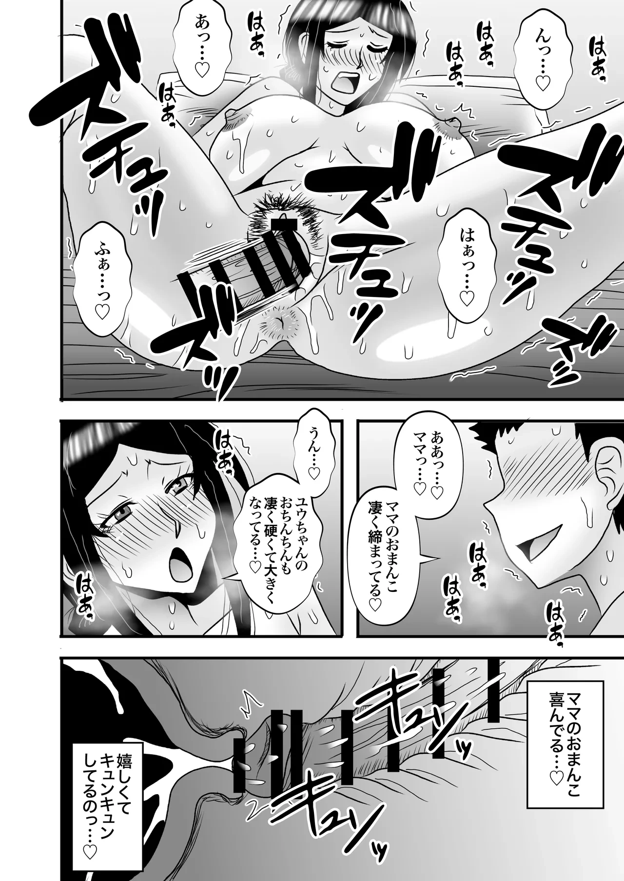 หน้า 72