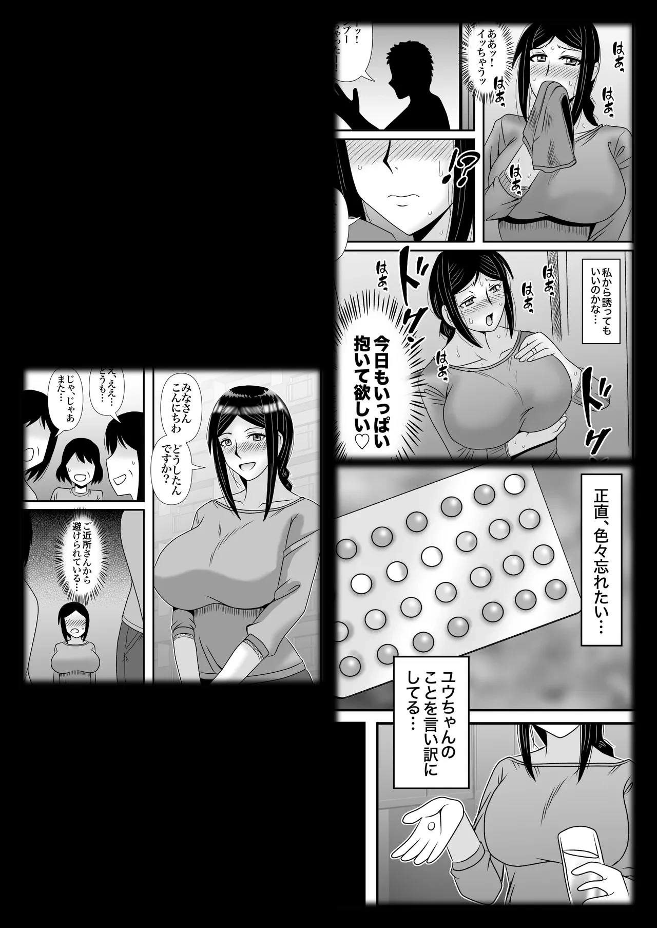 หน้า 86