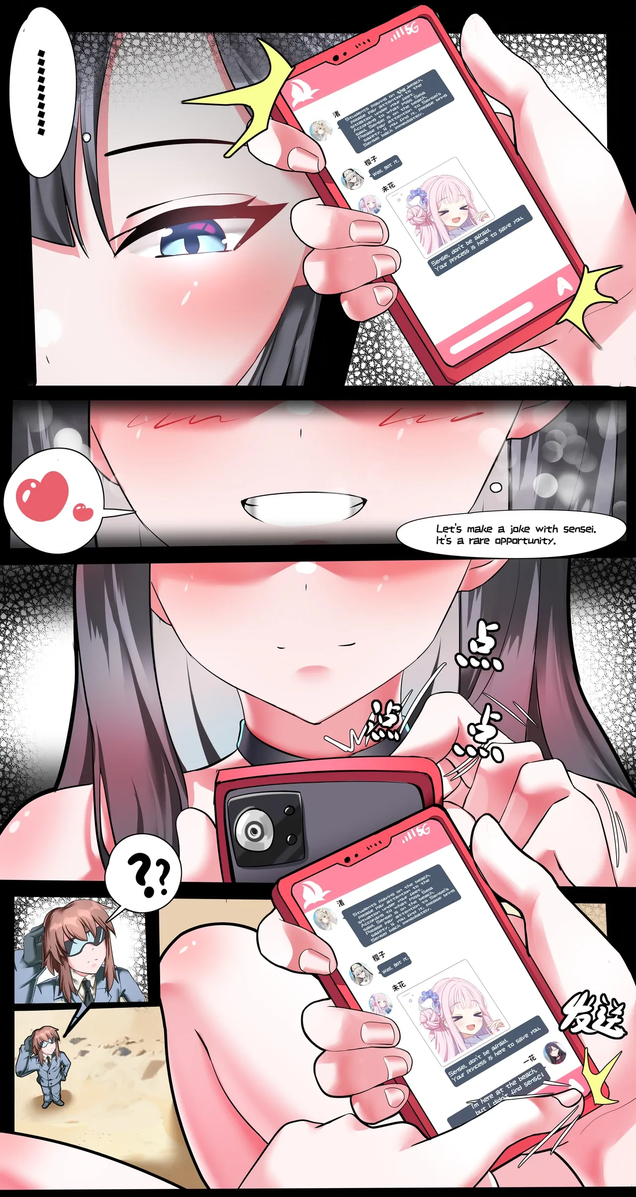 หน้า 8