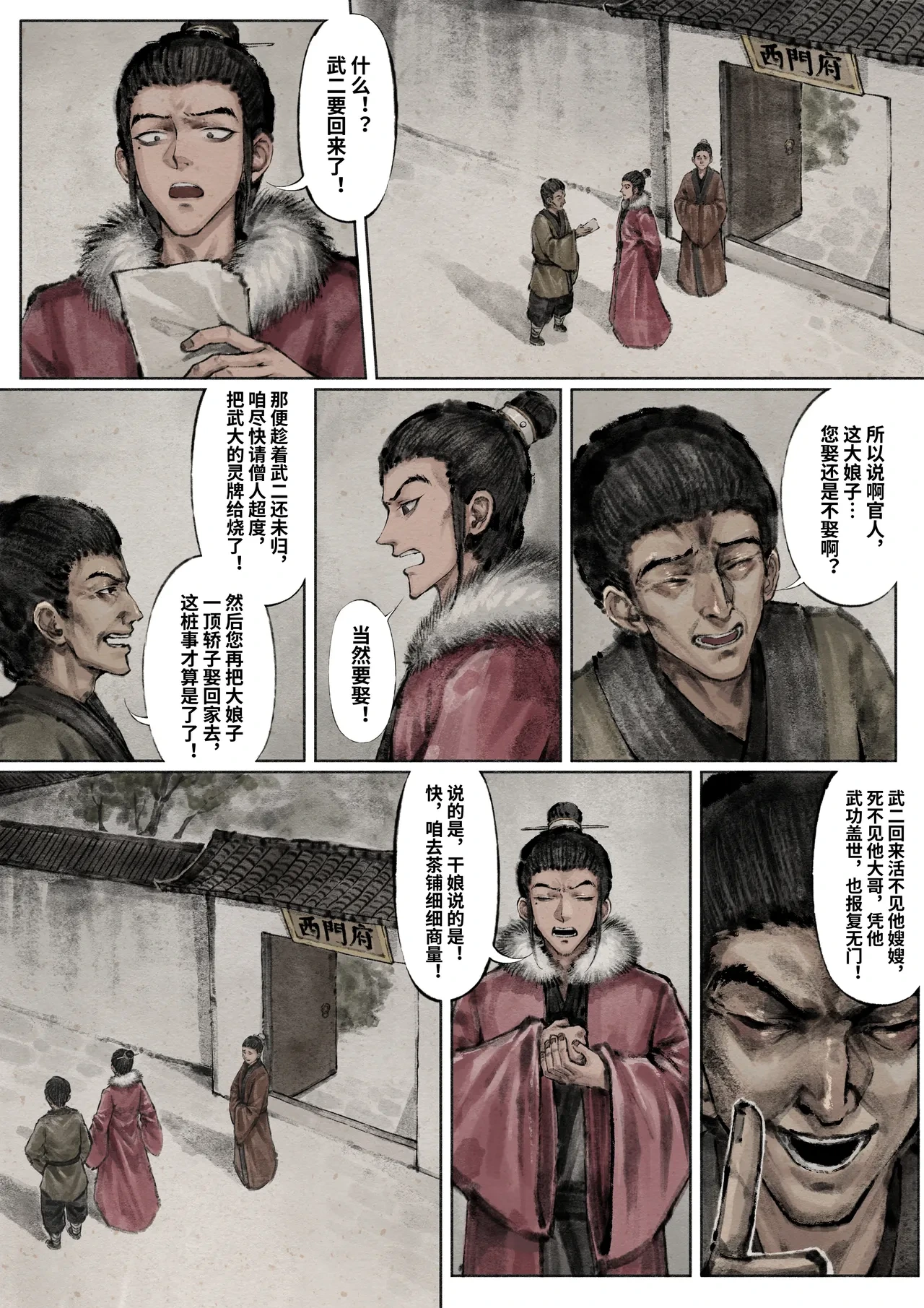 หน้า 25