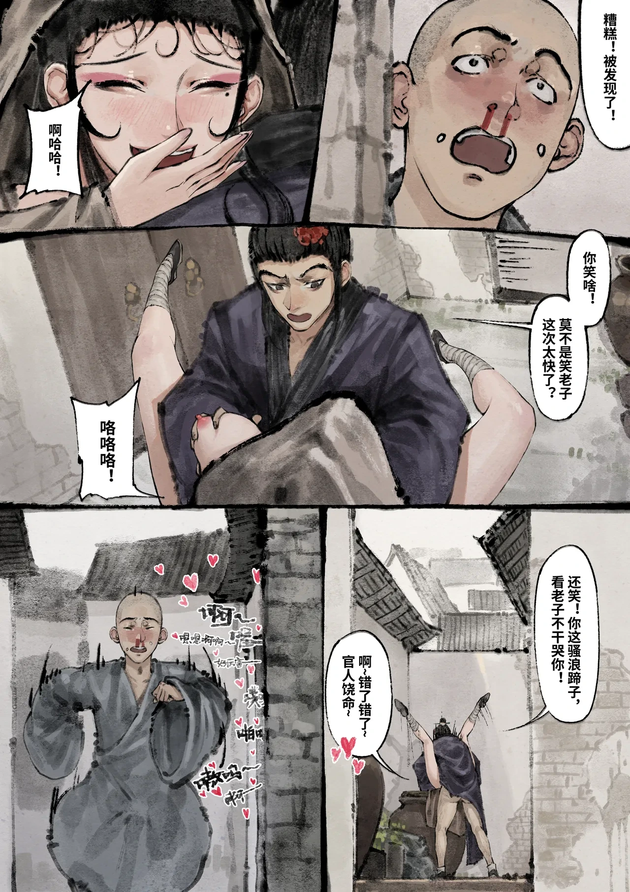 หน้า 34