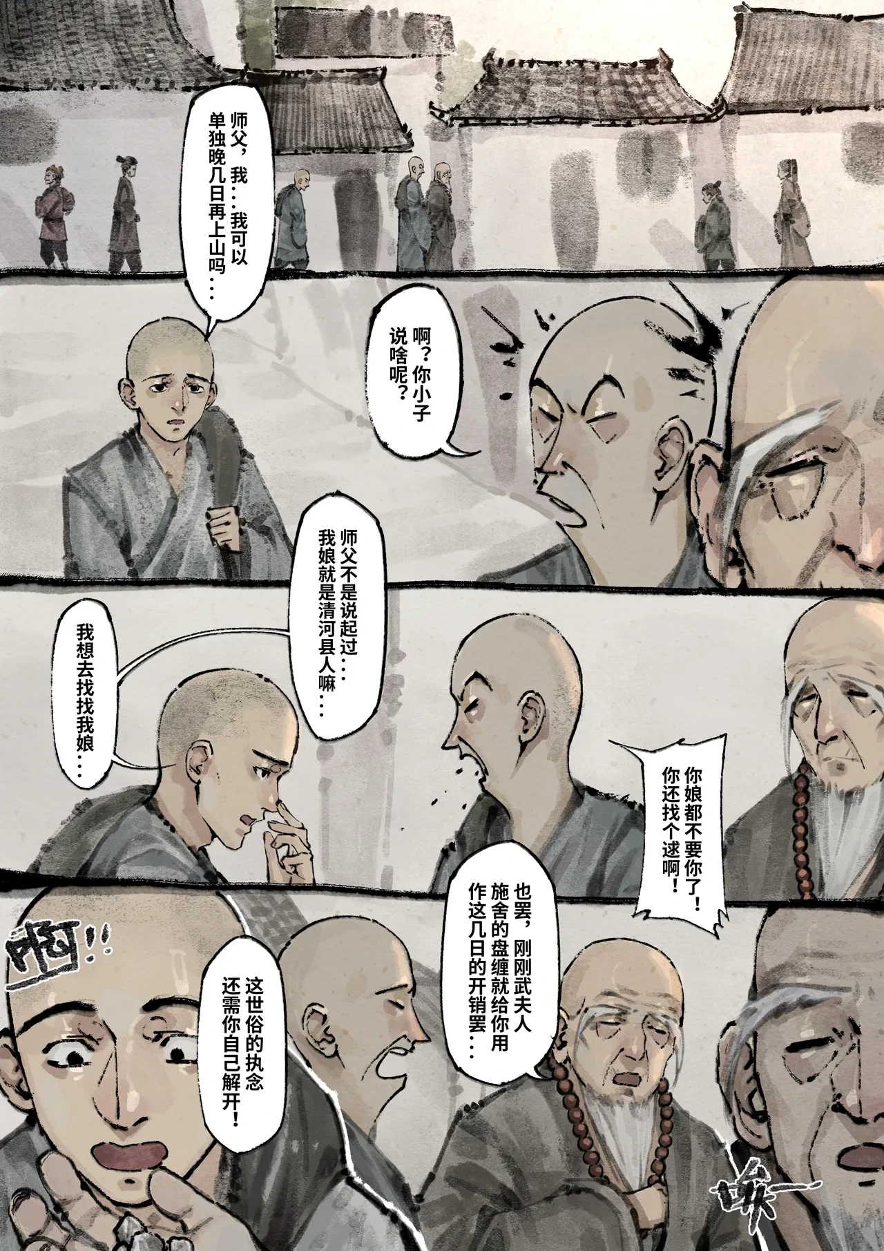 หน้า 38