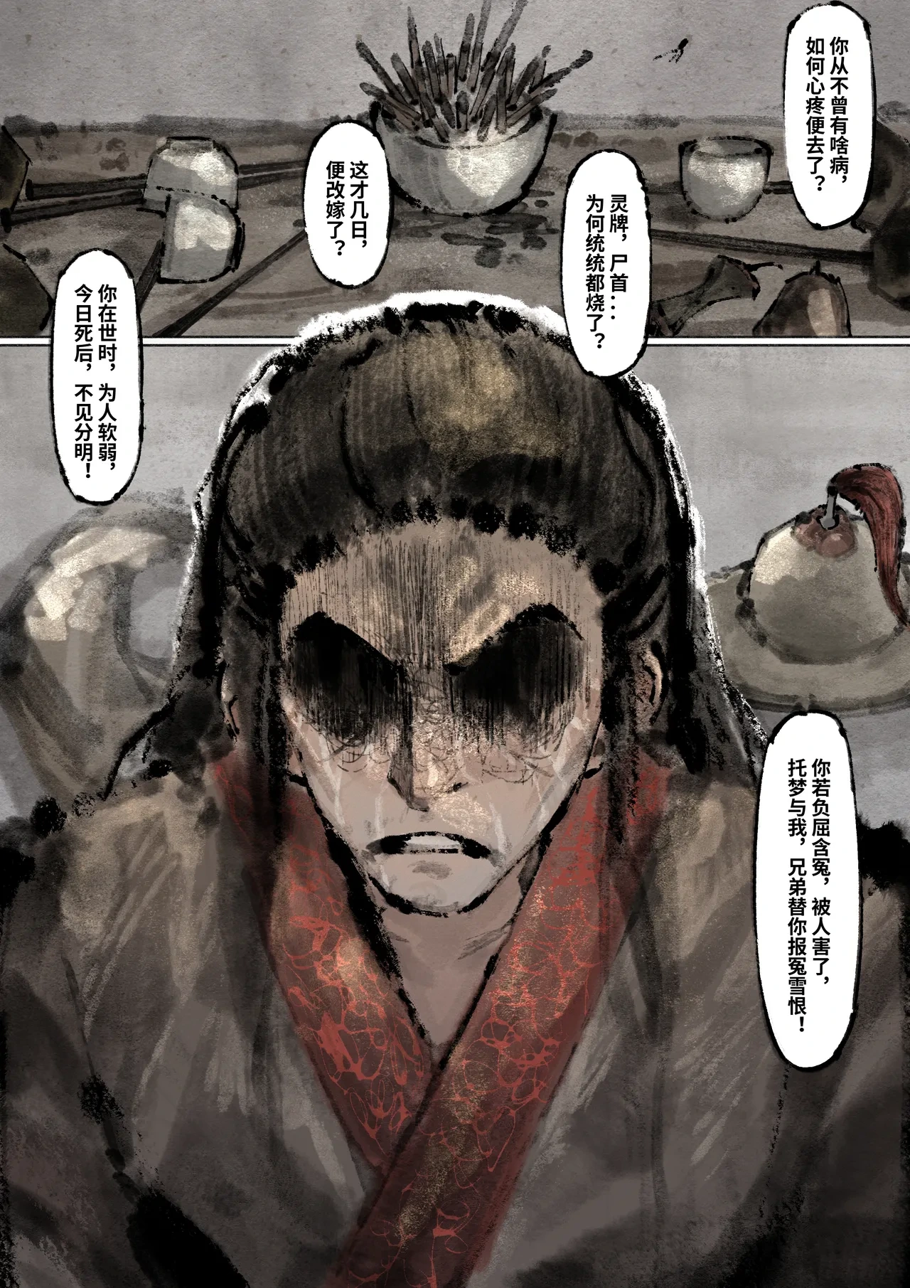 หน้า 72