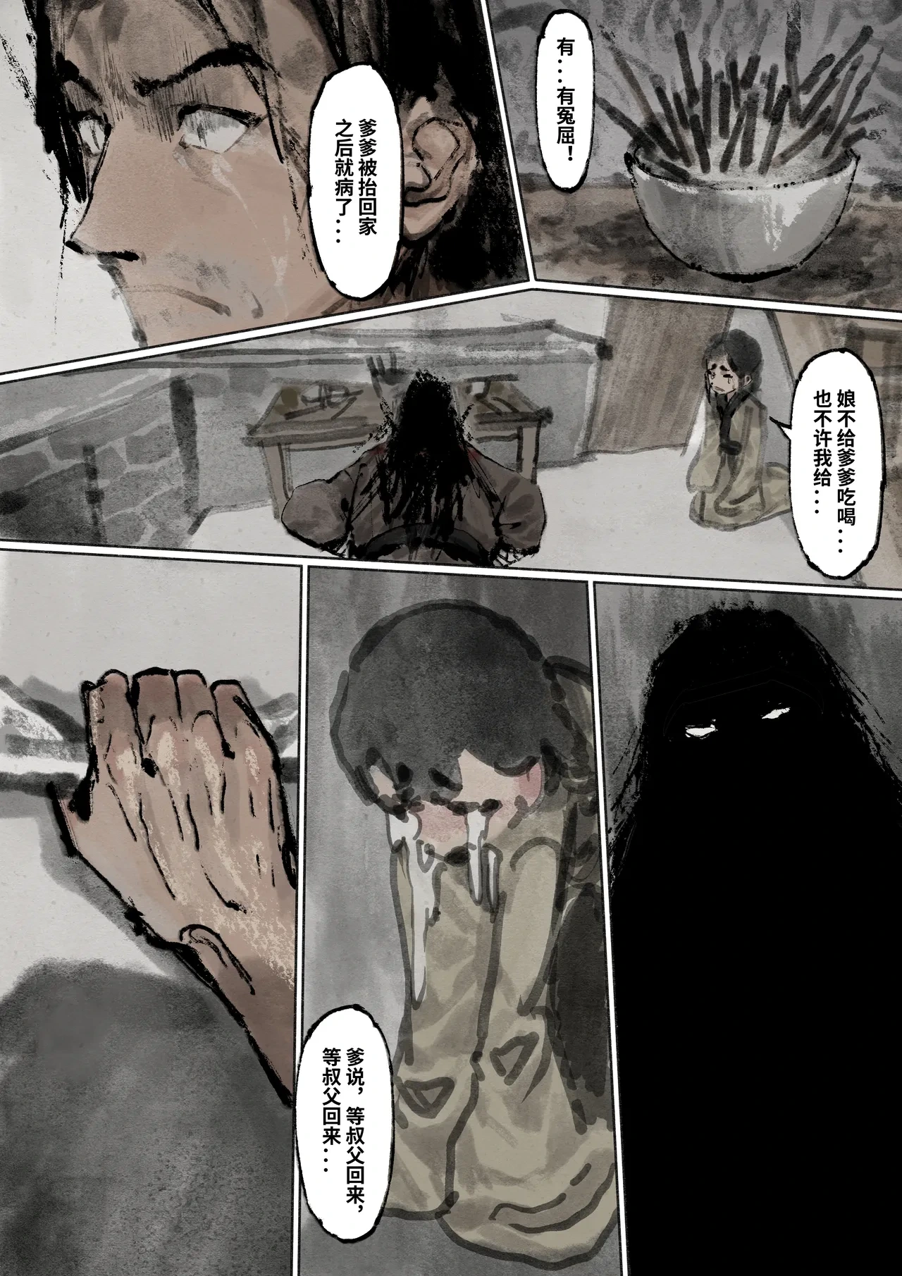 หน้า 73