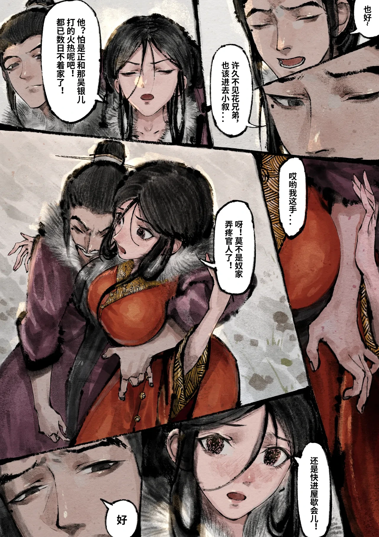หน้า 104