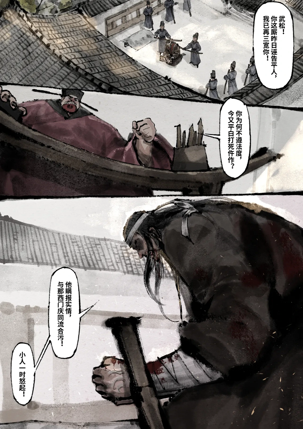 หน้า 110