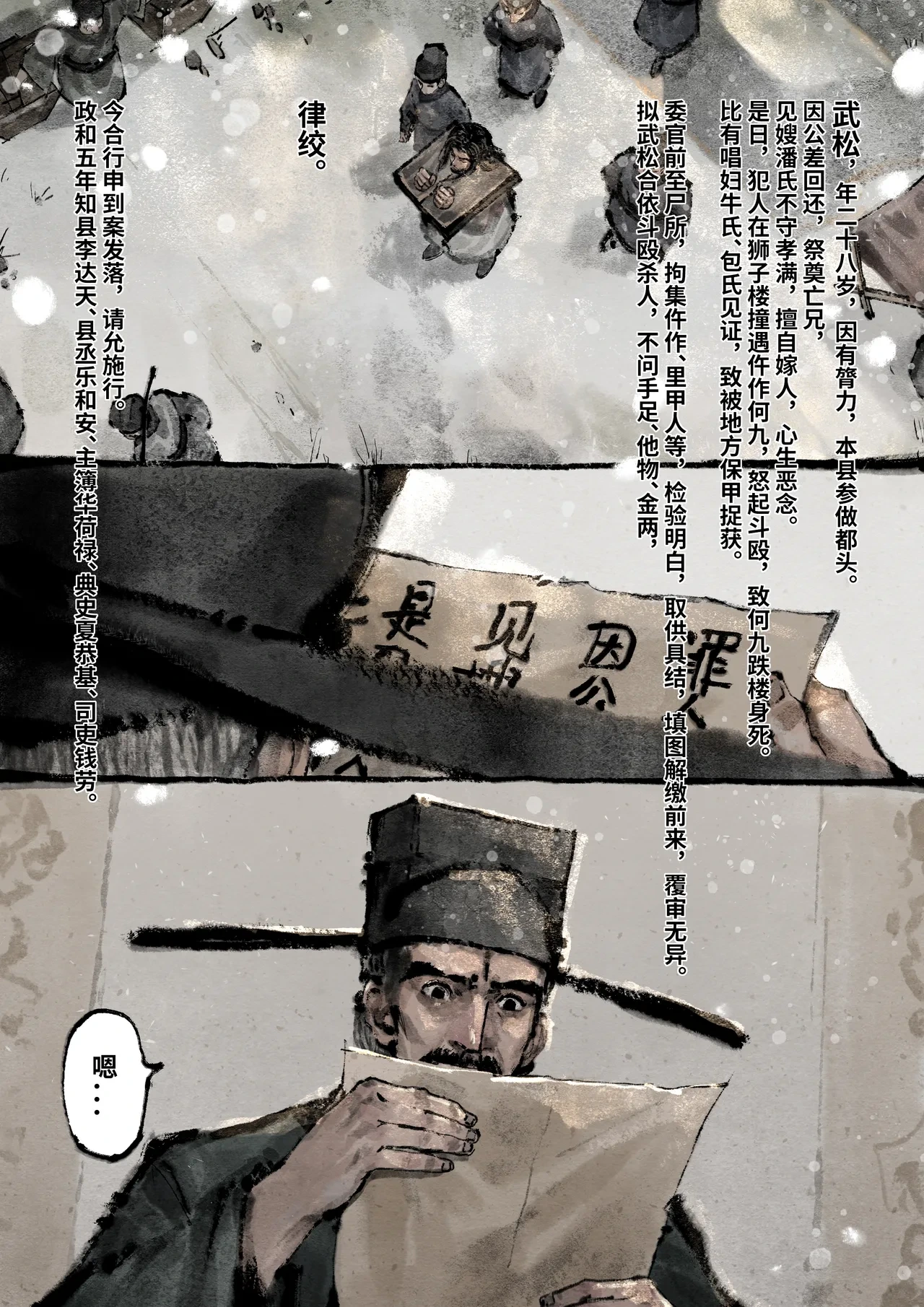 หน้า 113