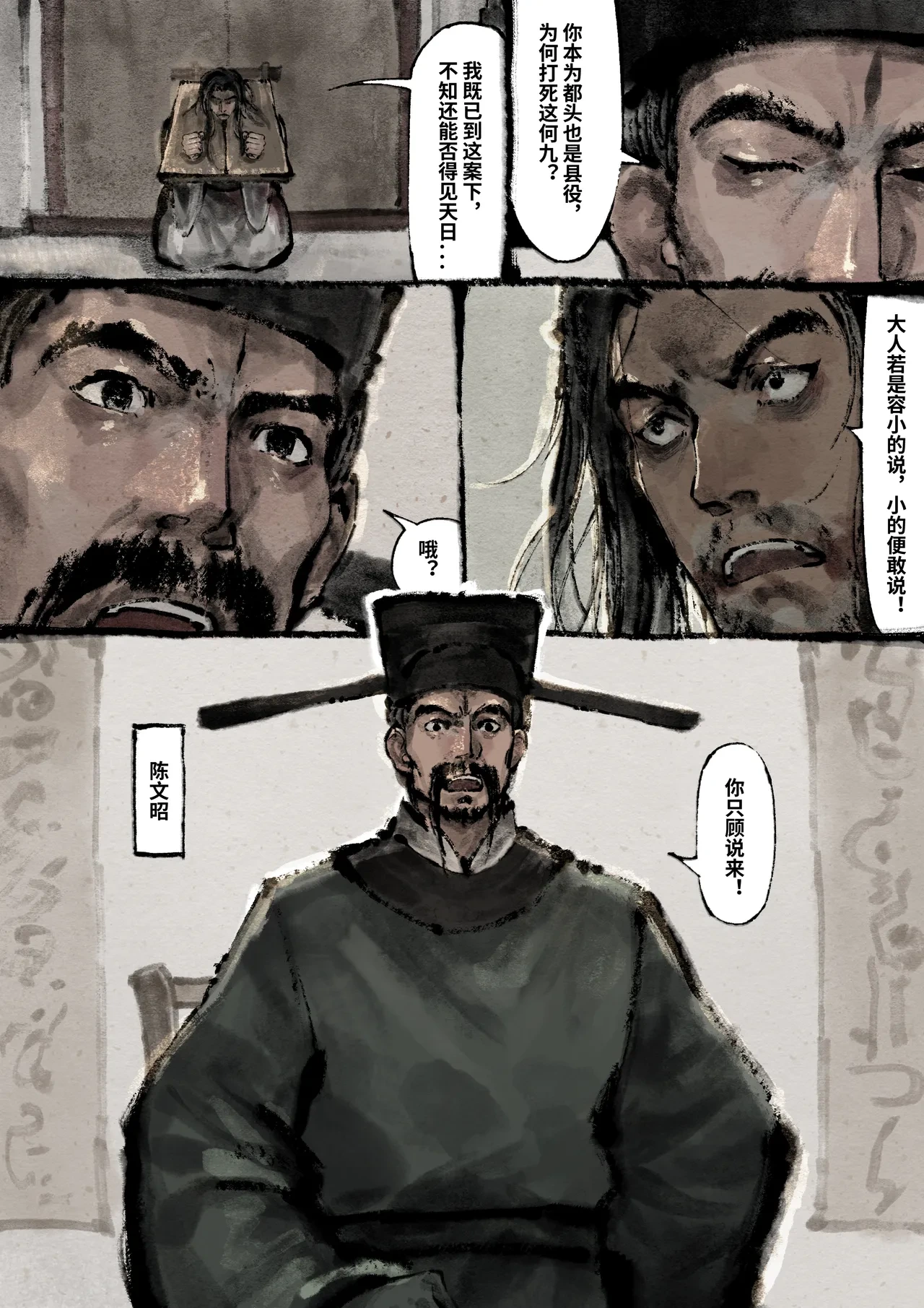 หน้า 114