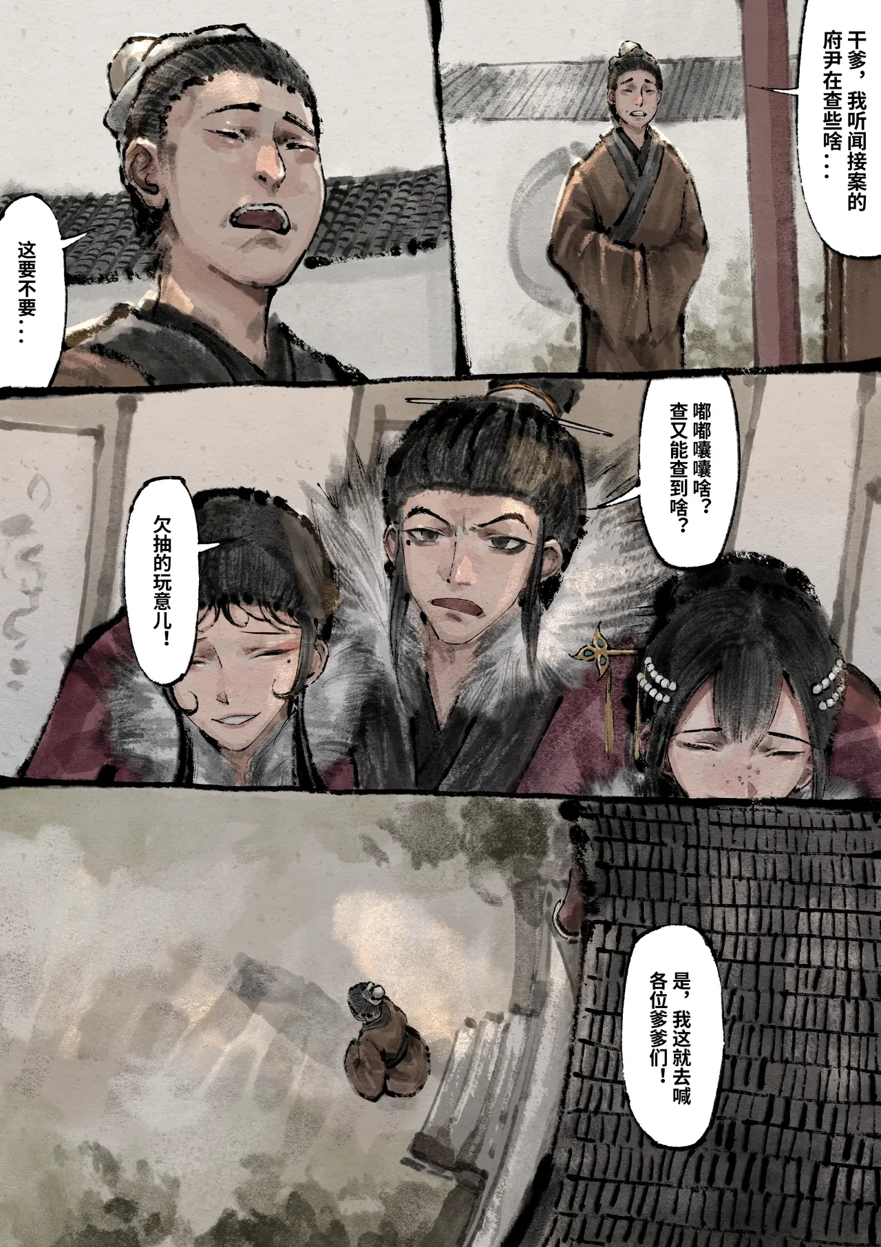 หน้า 119