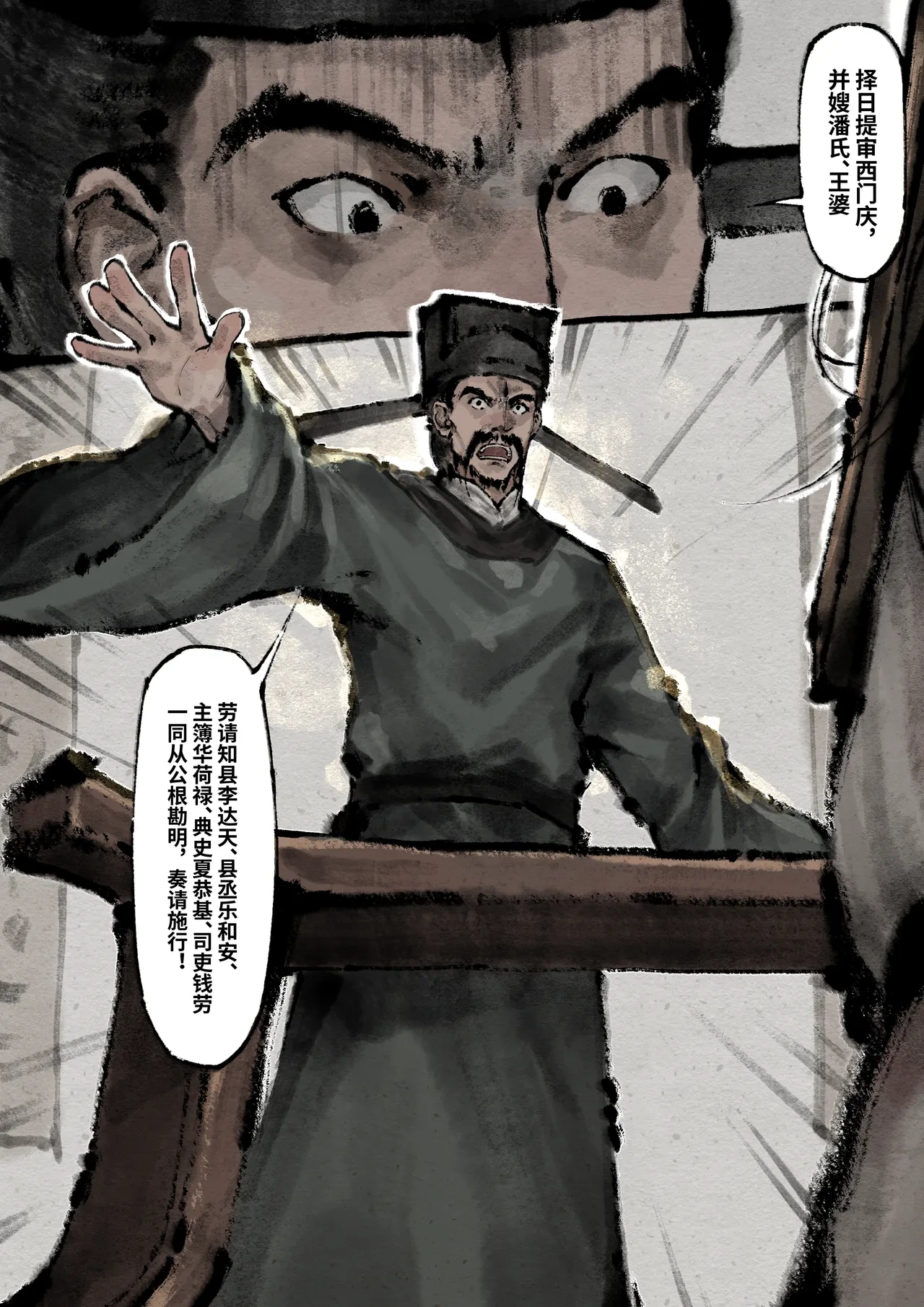 หน้า 121