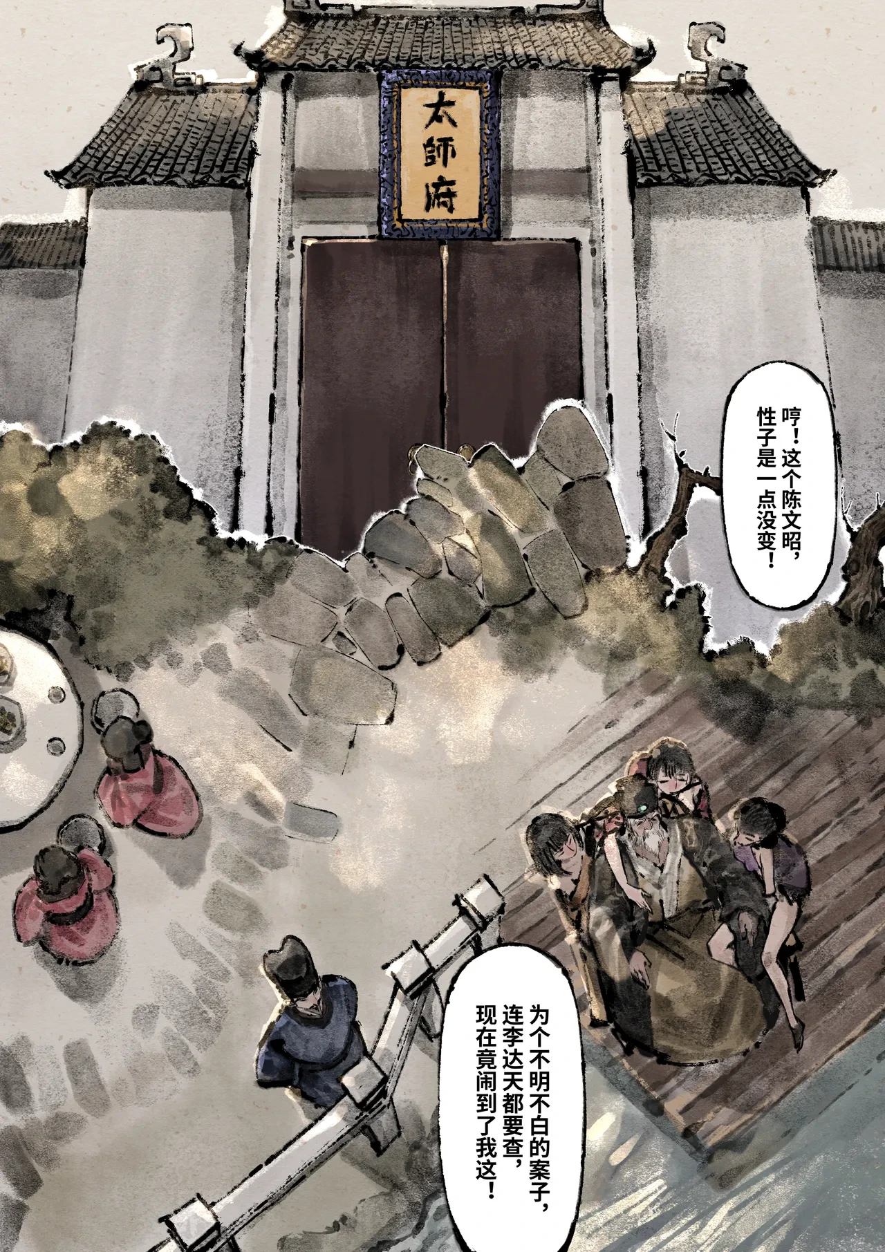 หน้า 128