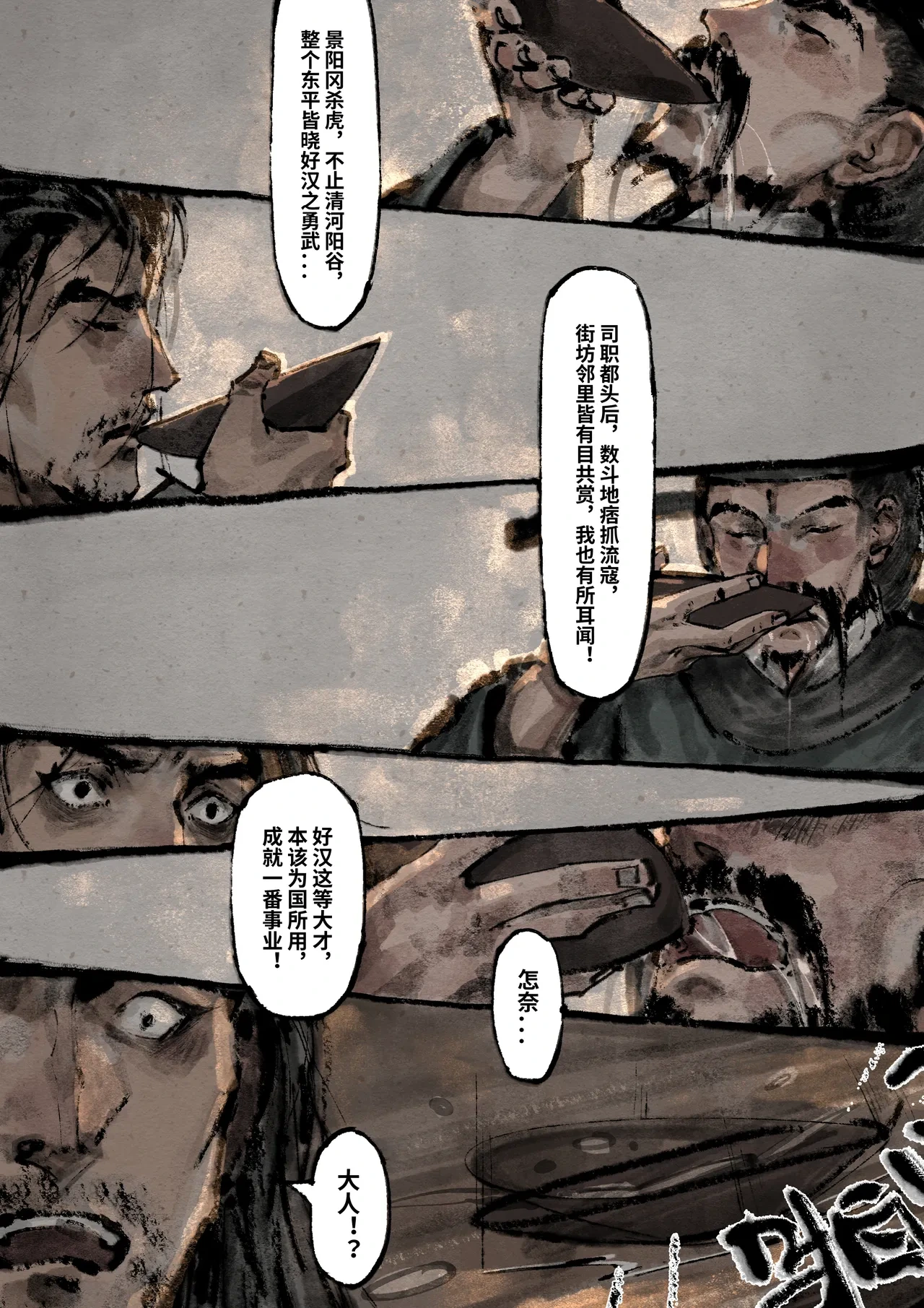 หน้า 135