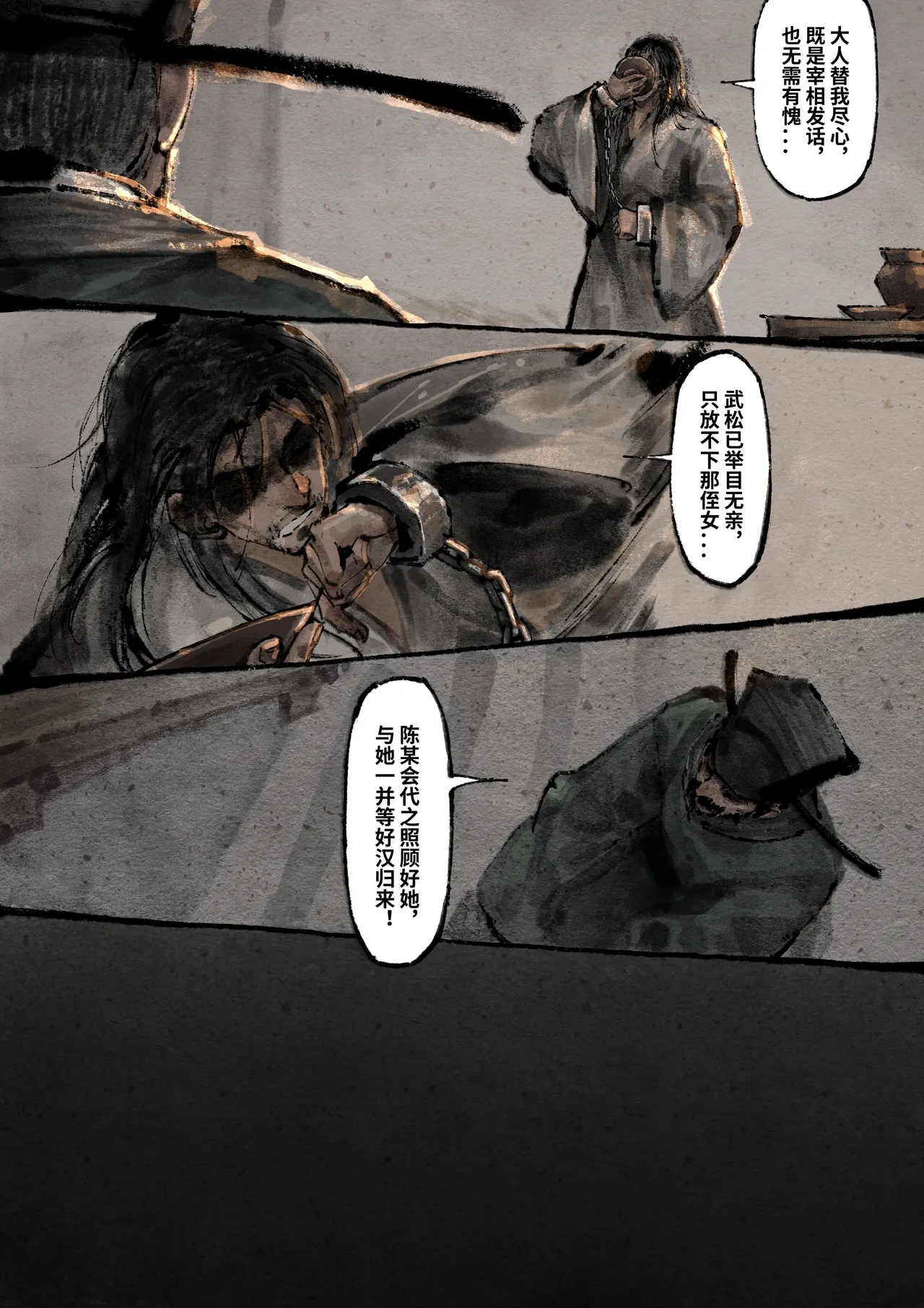 หน้า 139