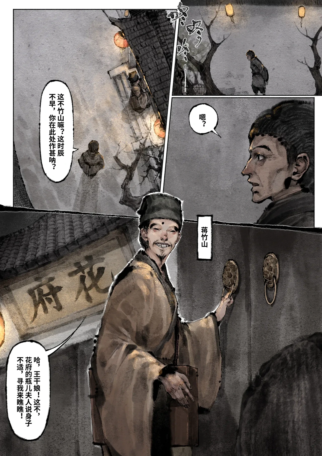 หน้า 148