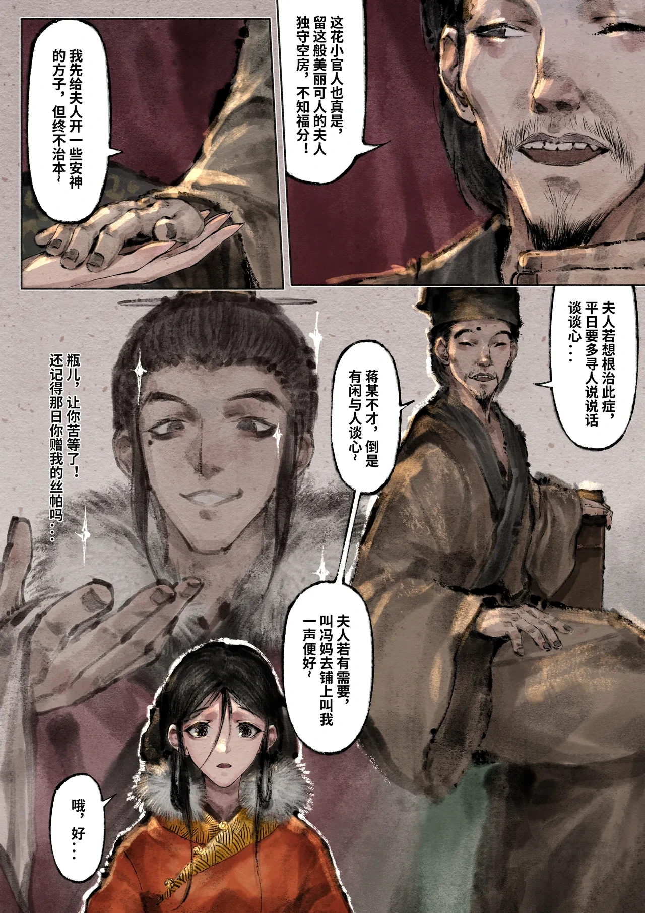 หน้า 168