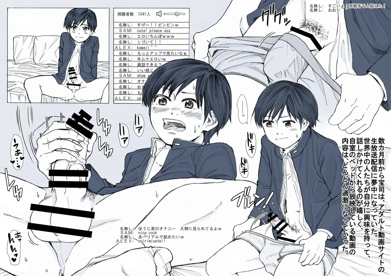 หน้า 4