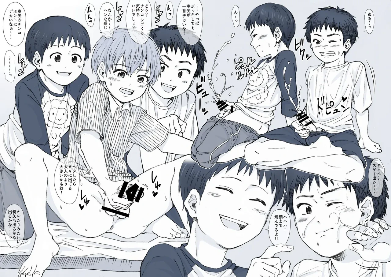 หน้า 16