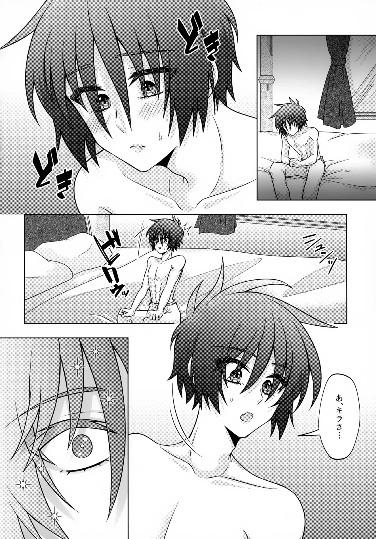 หน้า 7