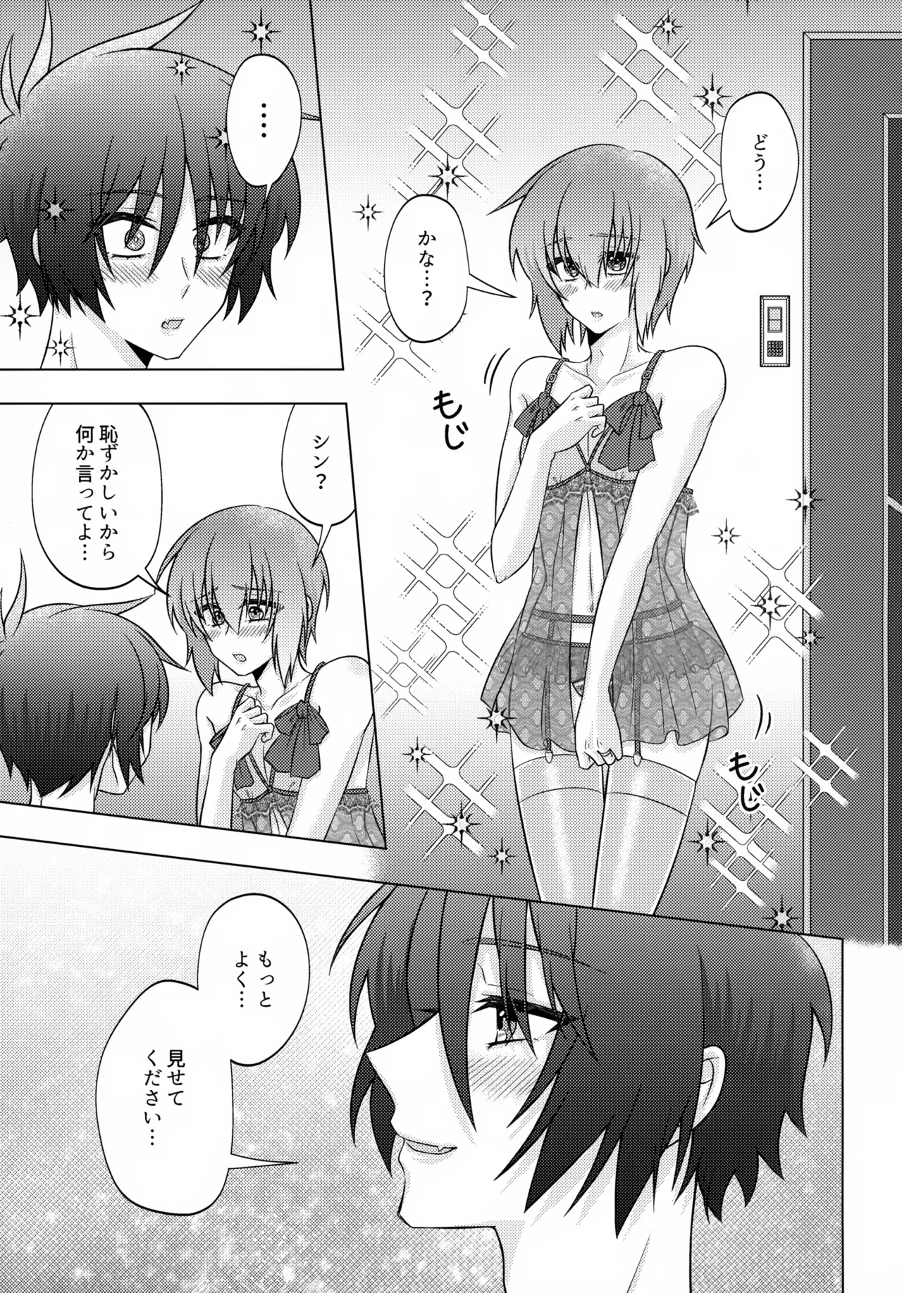 หน้า 8