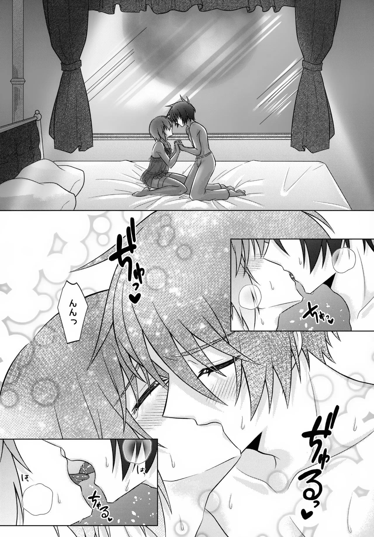 หน้า 12
