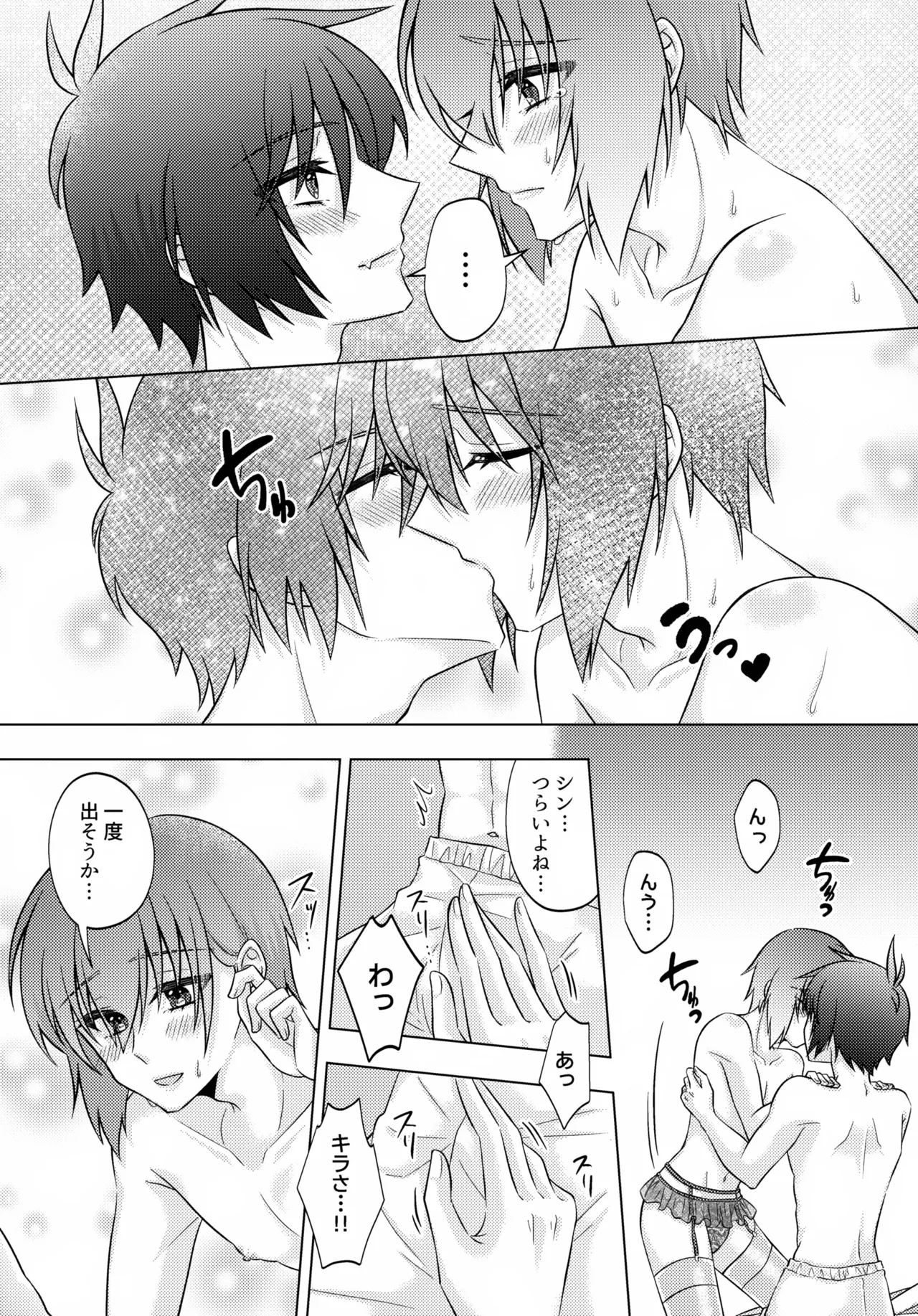 หน้า 16