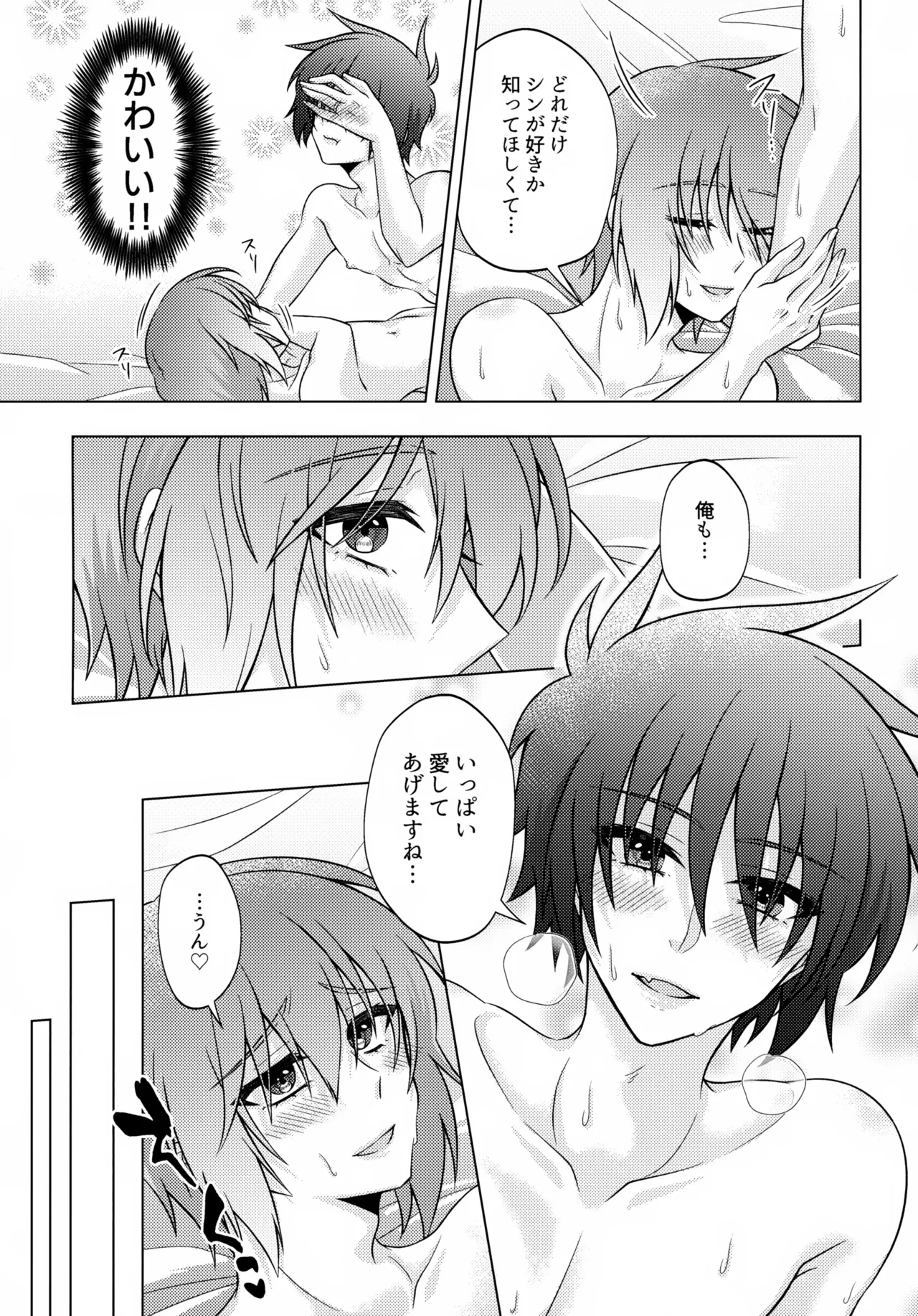 หน้า 22