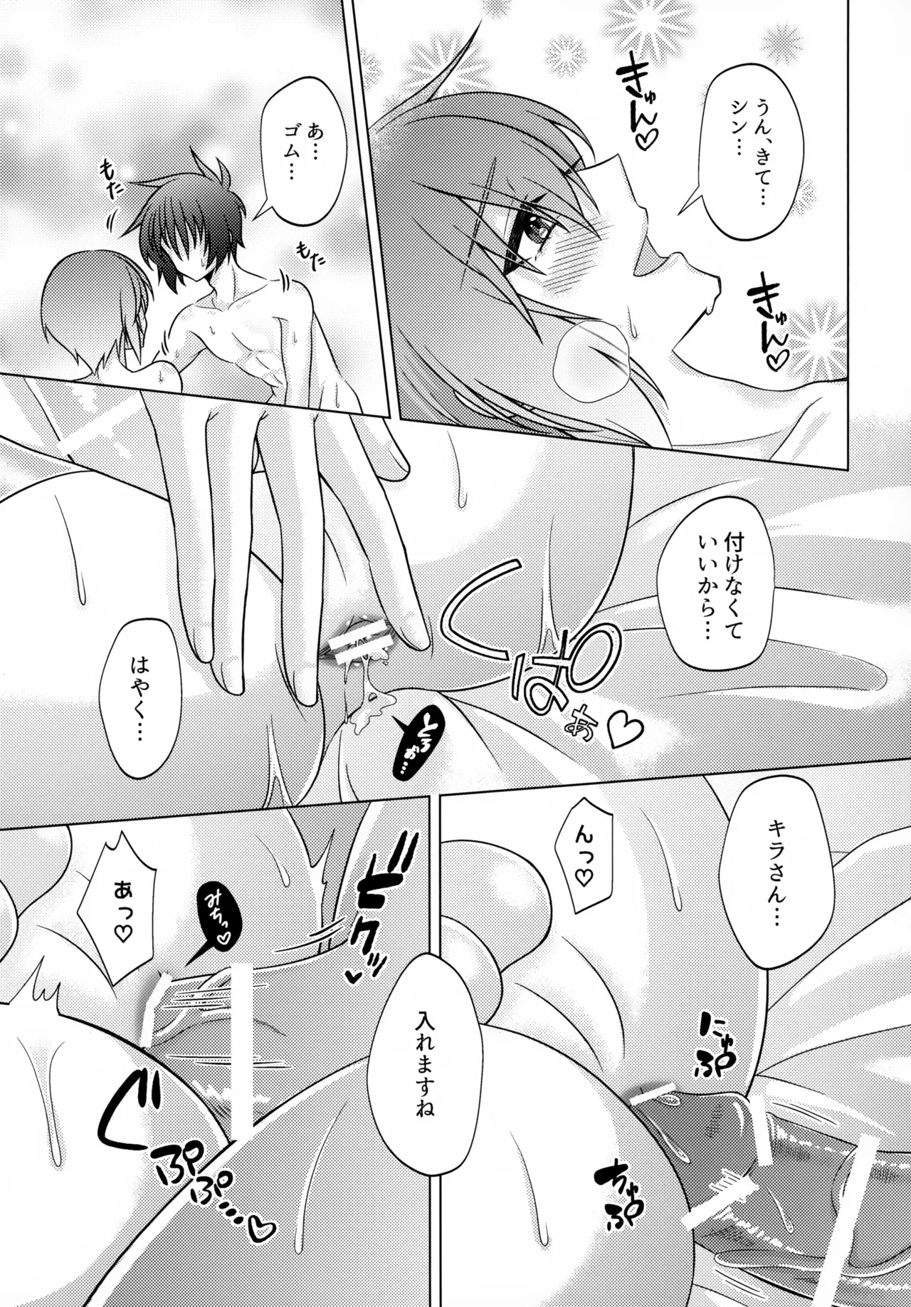 หน้า 30