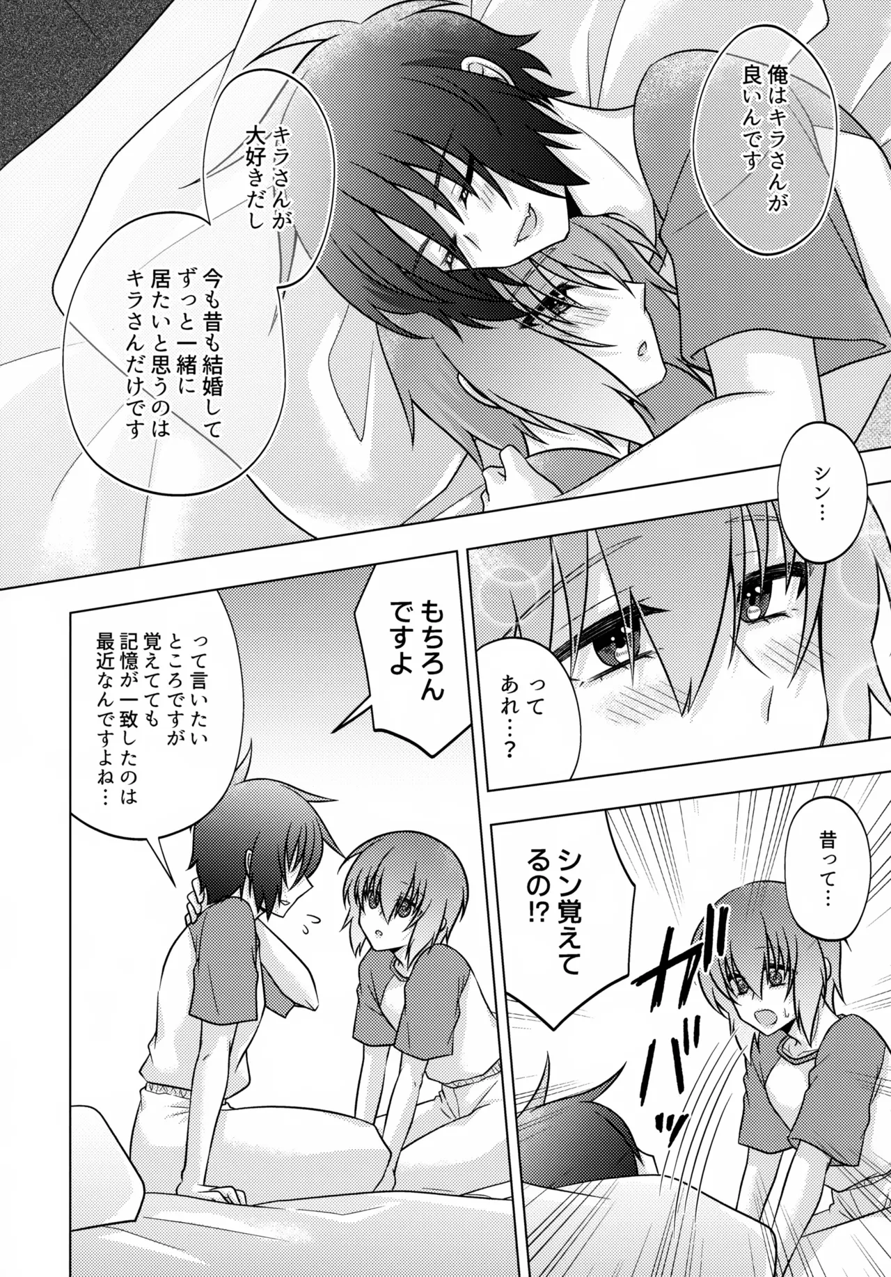 หน้า 42