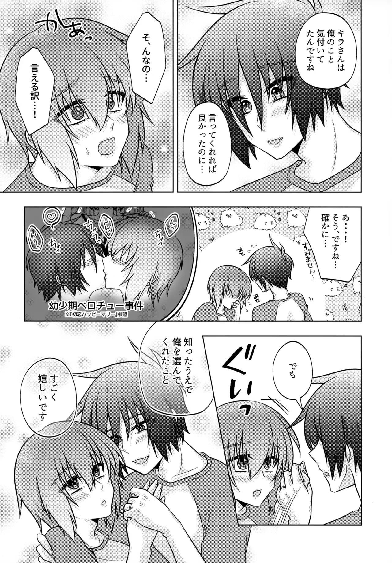 หน้า 43