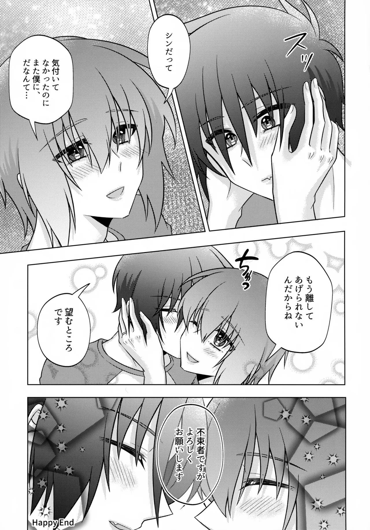 หน้า 44