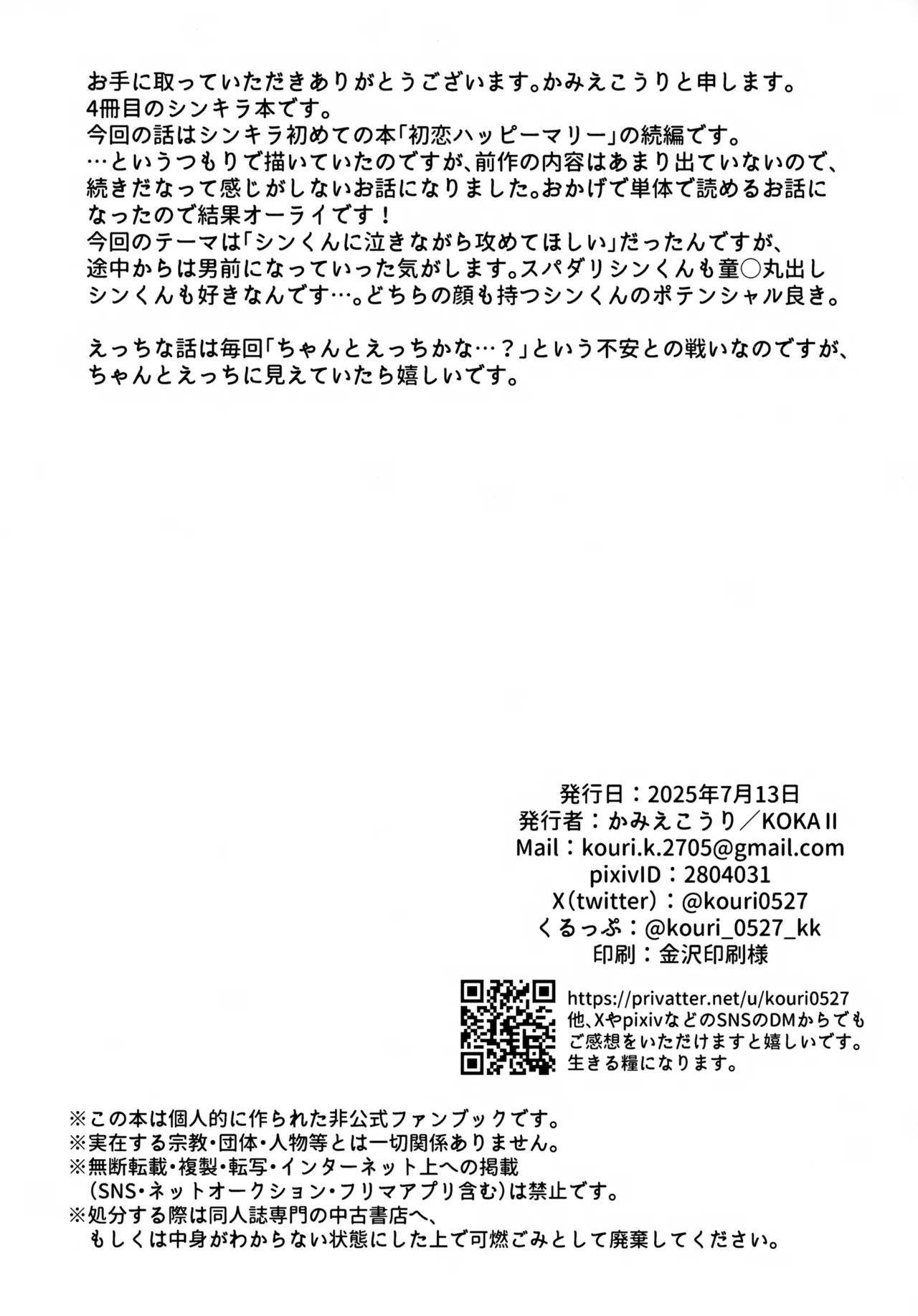 หน้า 45