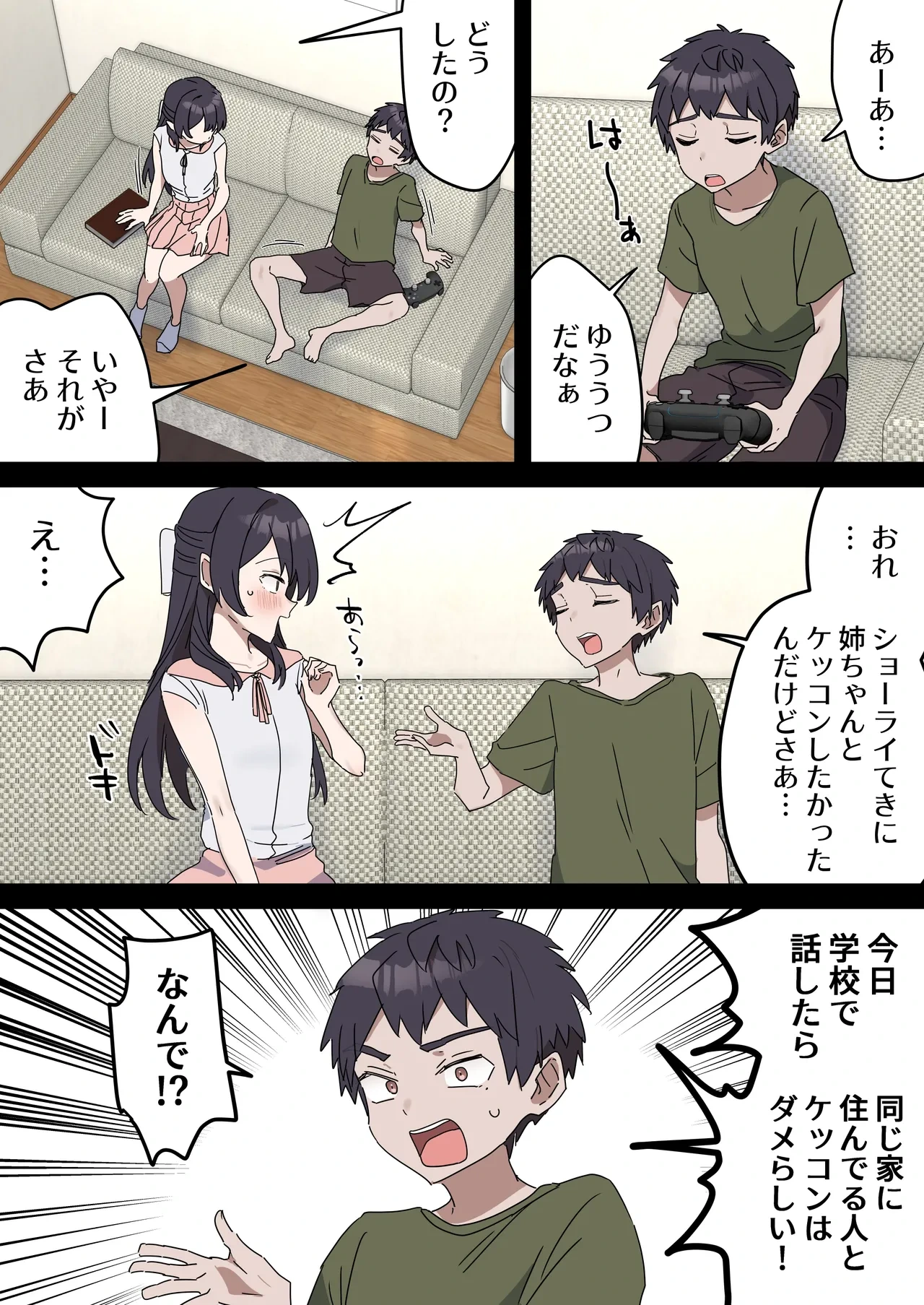หน้า 161