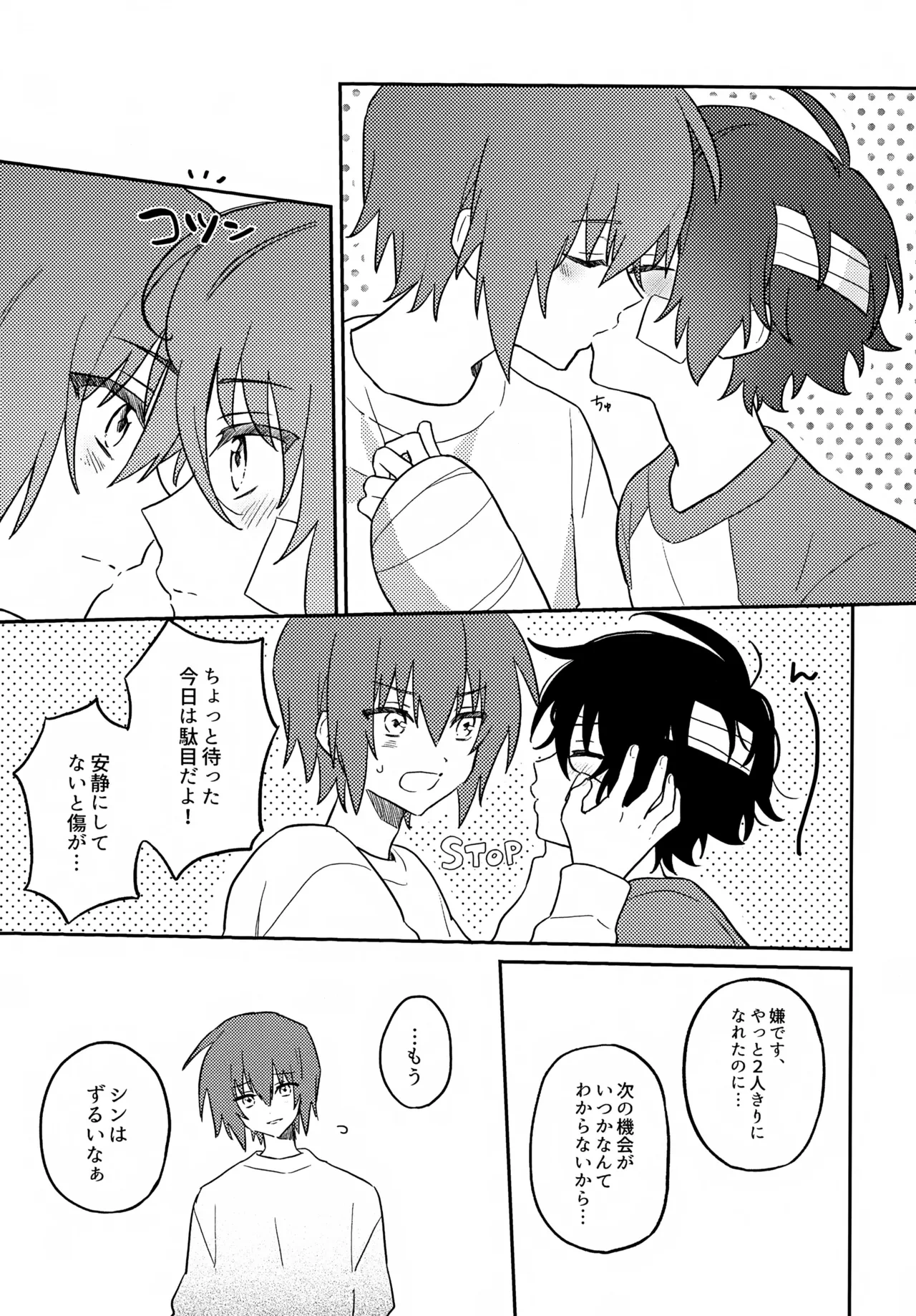 หน้า 12