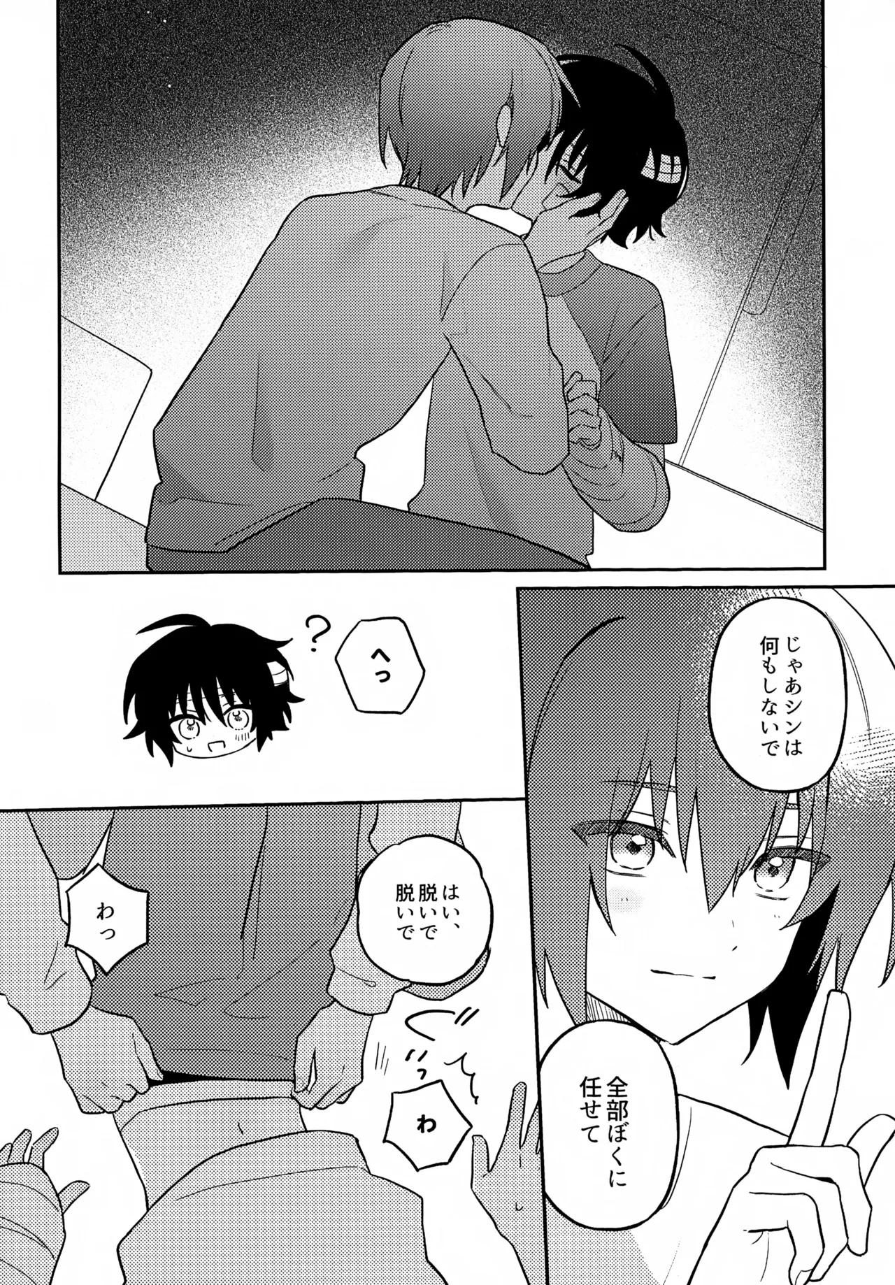 หน้า 13