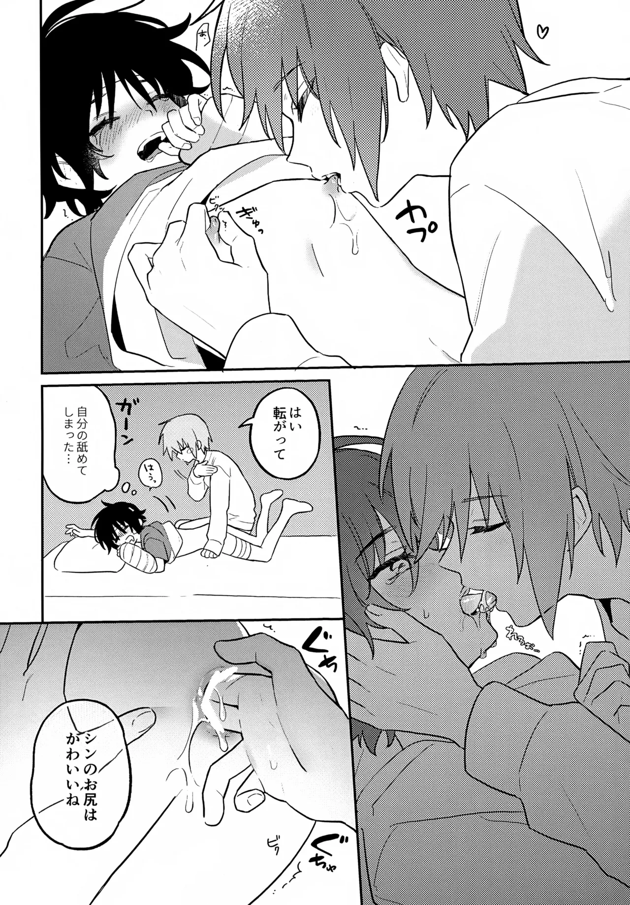หน้า 17
