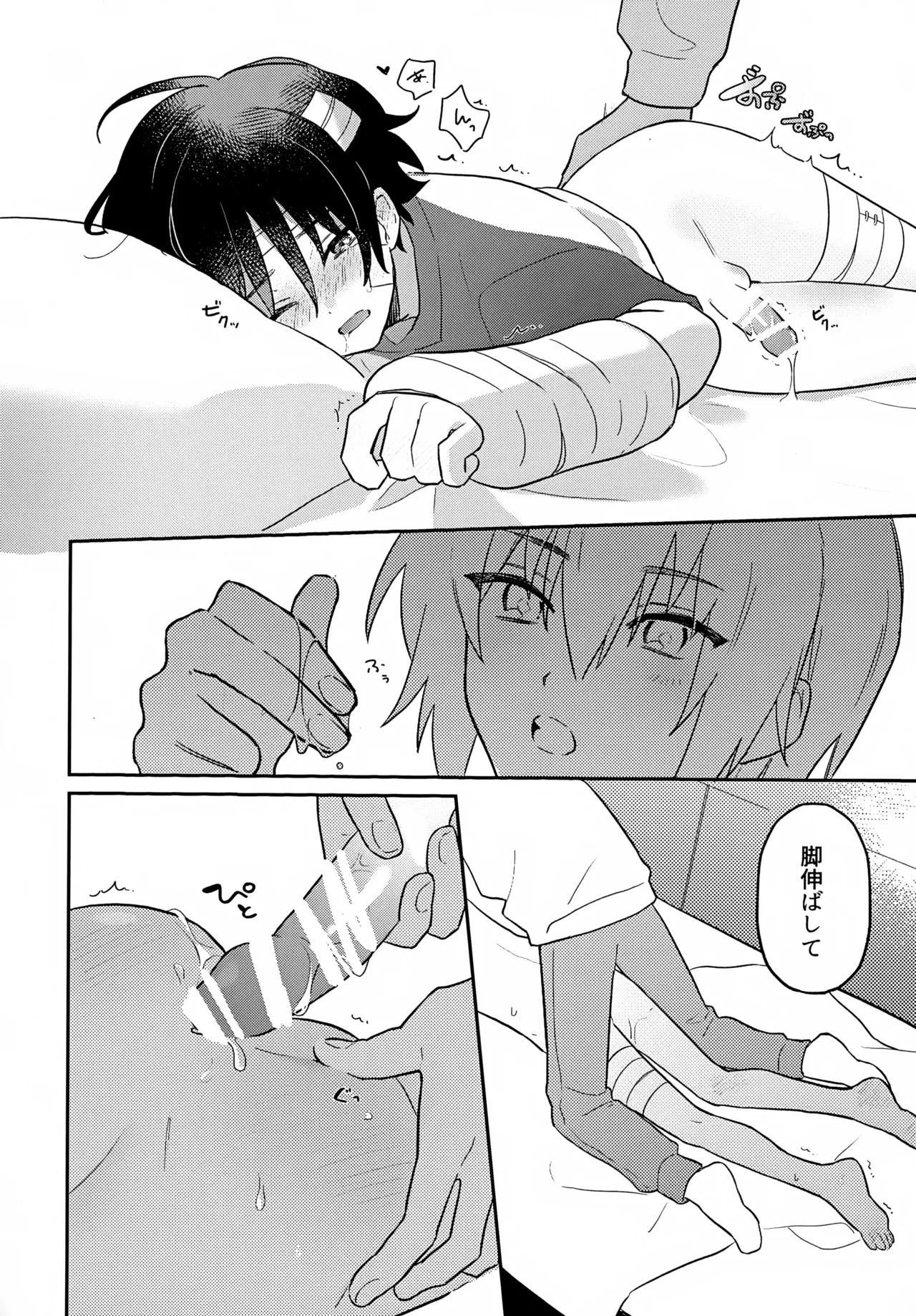 หน้า 18