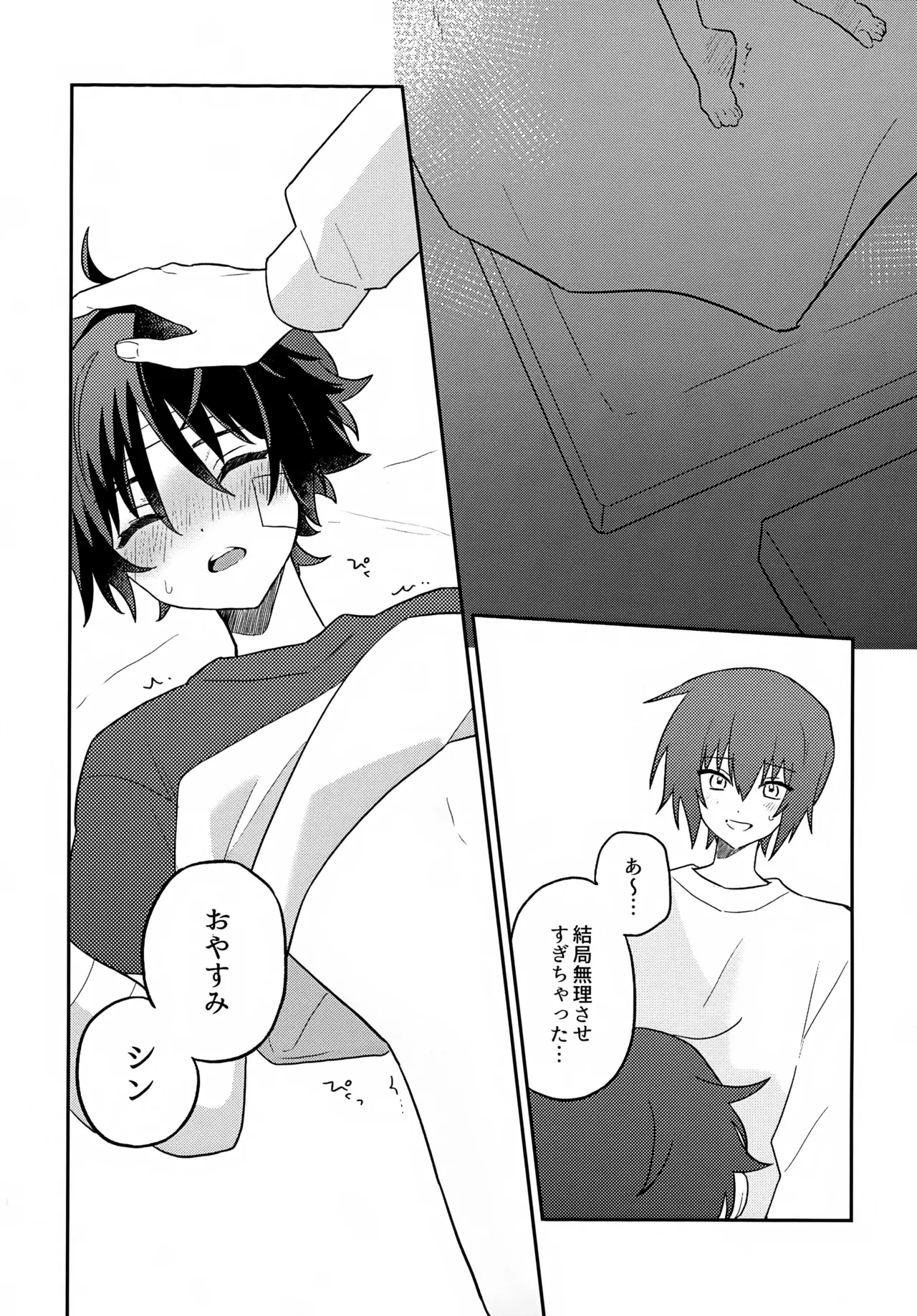 หน้า 22