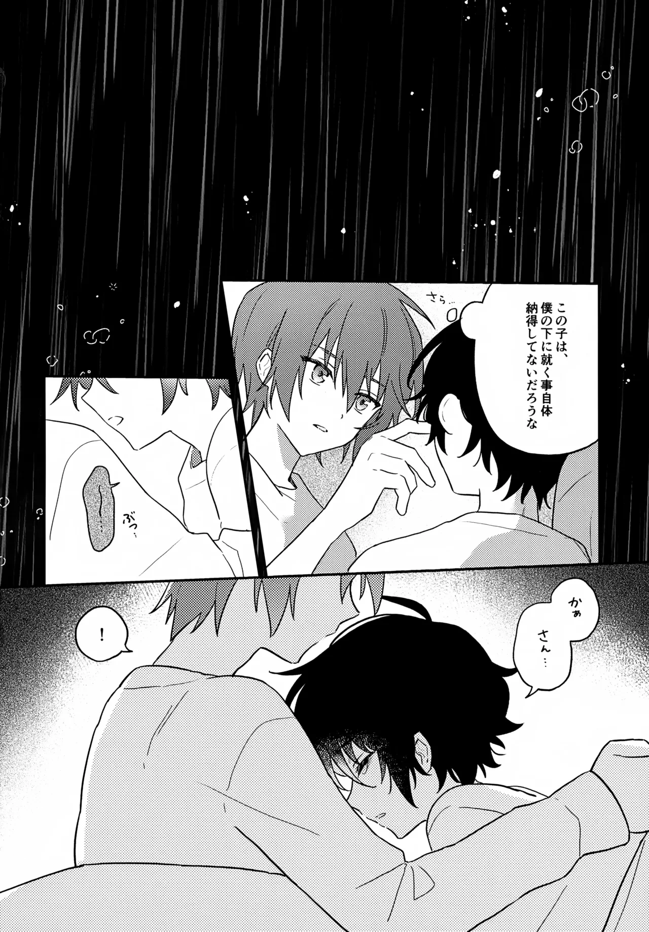 หน้า 23