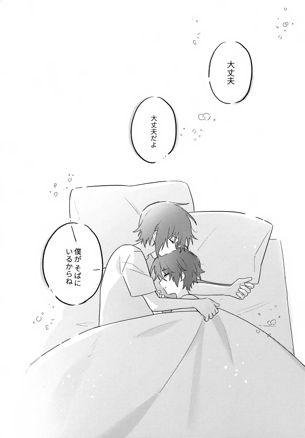 หน้า 24