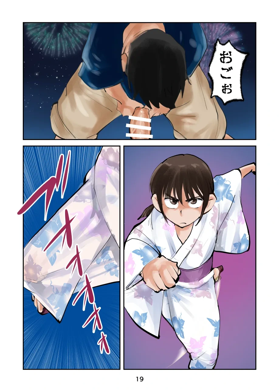 หน้า 19